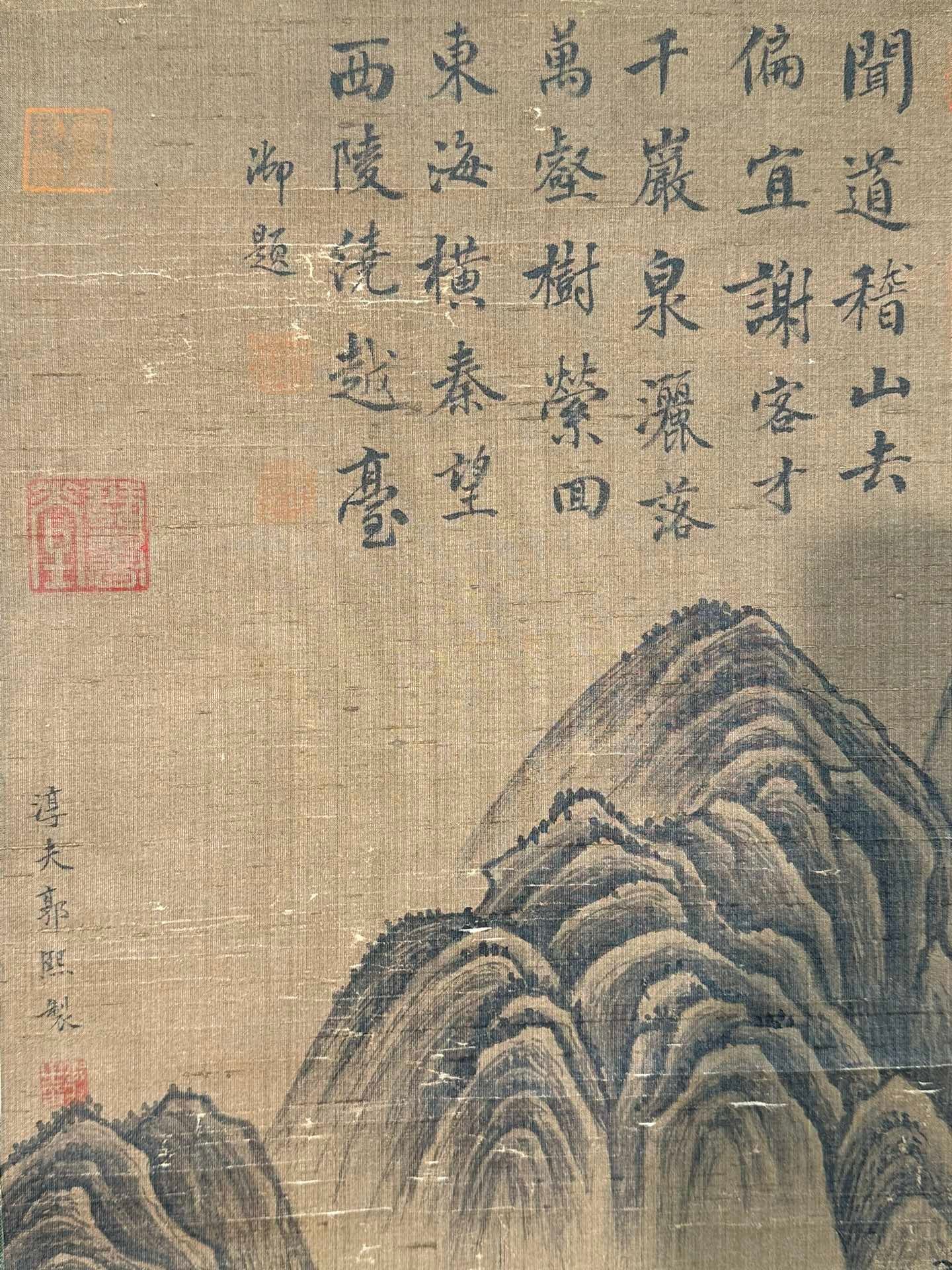 Chinese scroll painting Guo Xi
