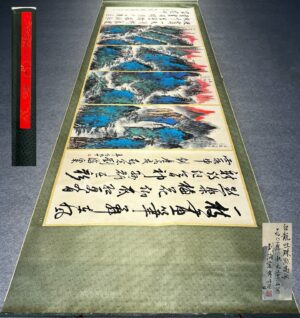 Chinese scroll painting Liu Hai Li