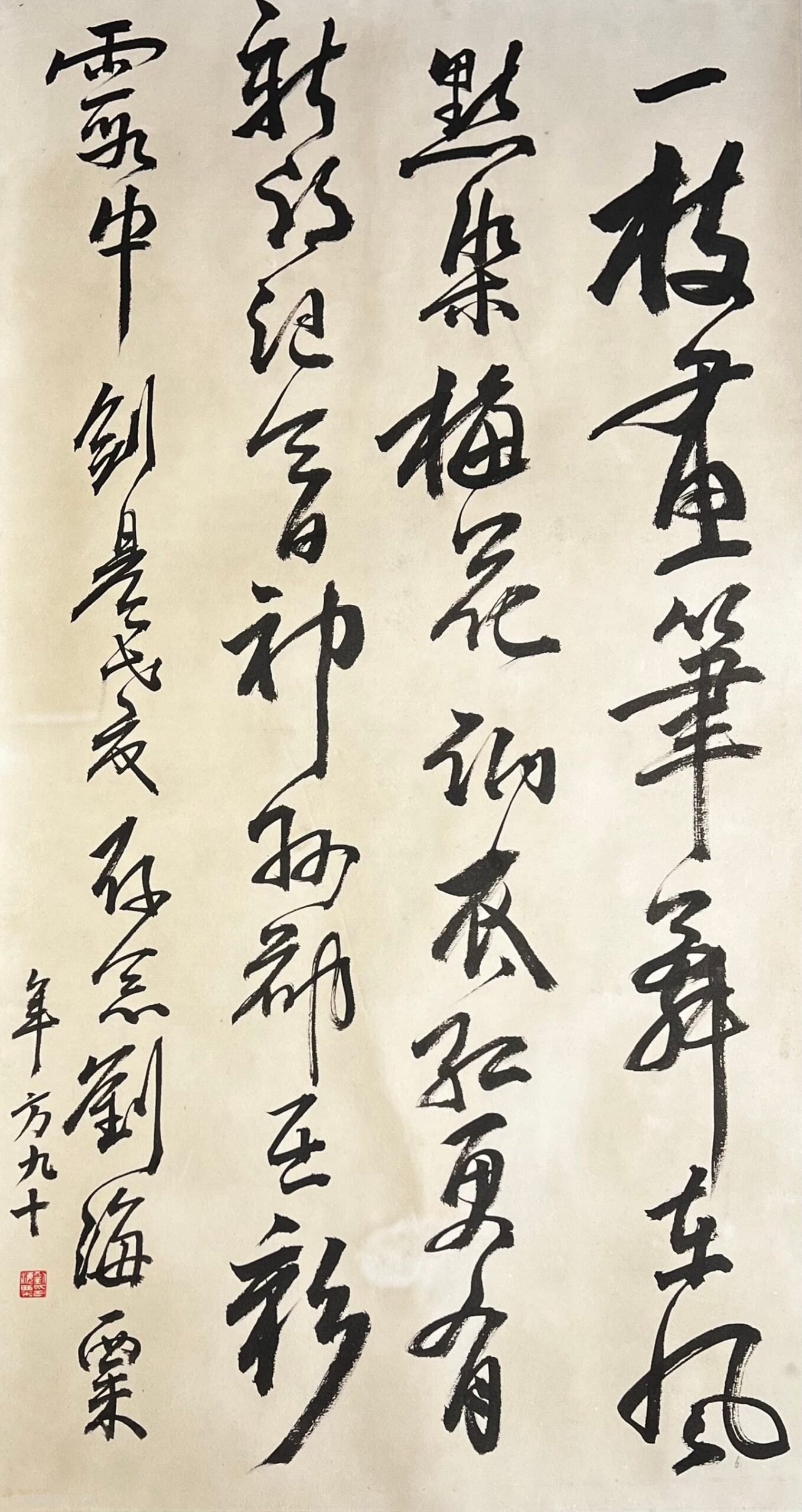 Chinese scroll painting Liu Hai Li