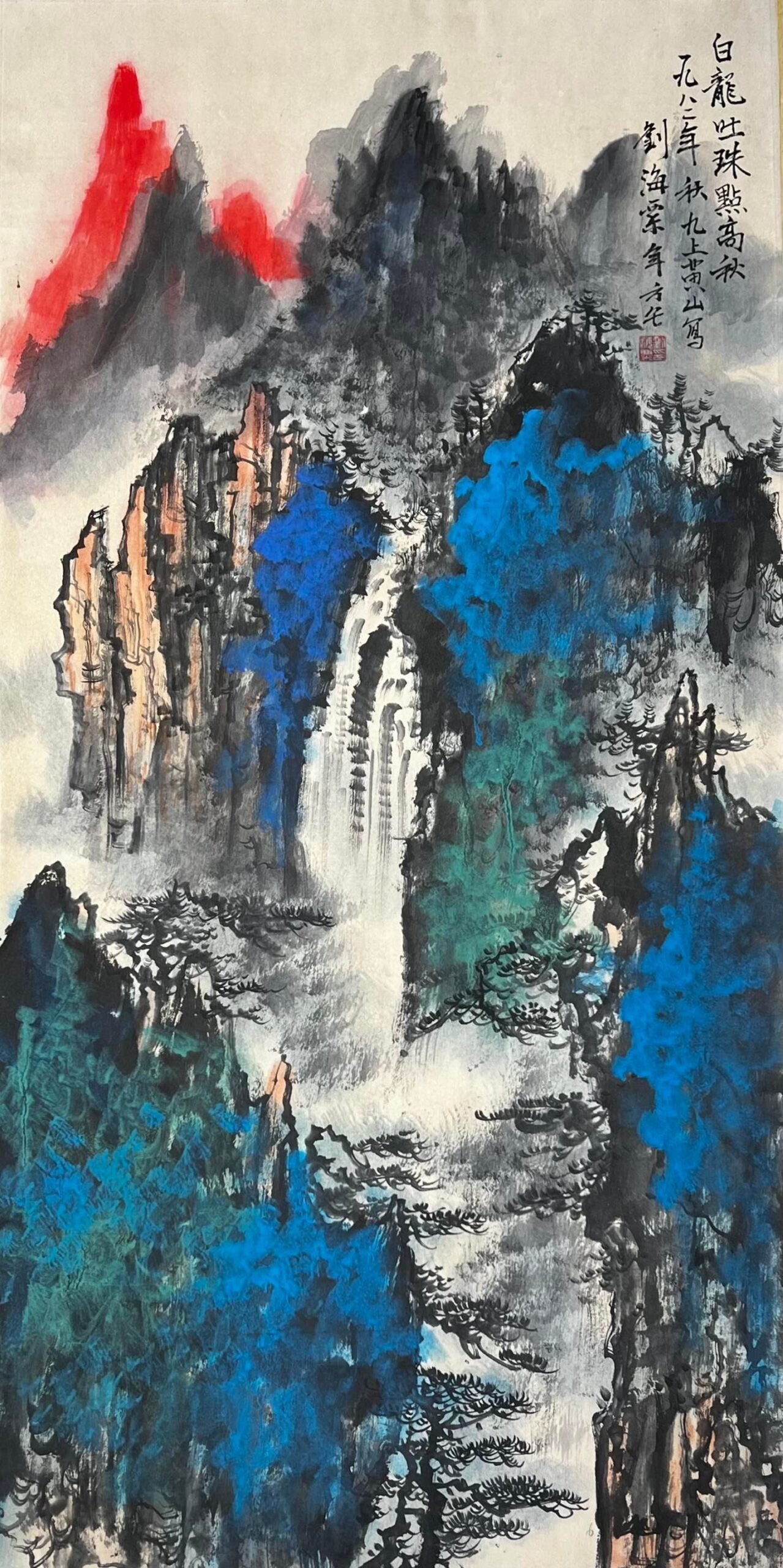 Chinese scroll painting Liu Hai Li
