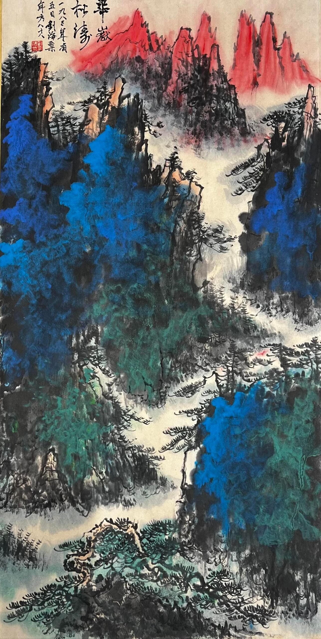 Chinese scroll painting Liu Hai Li
