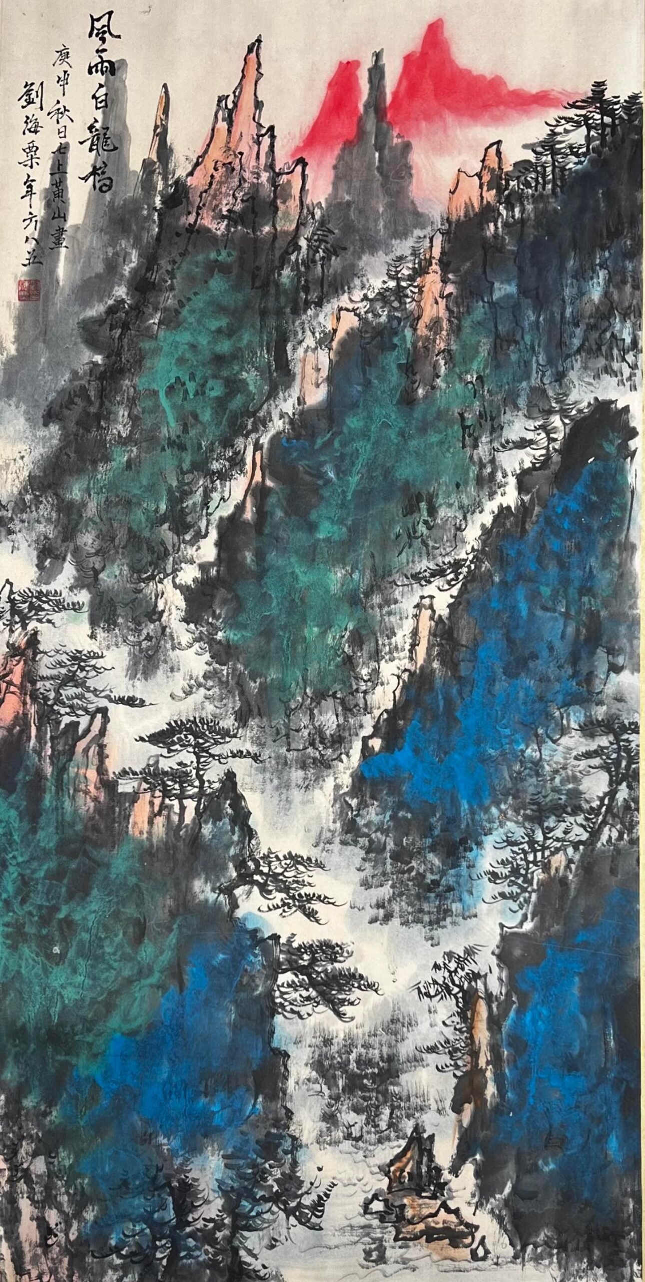 Chinese scroll painting Liu Hai Li