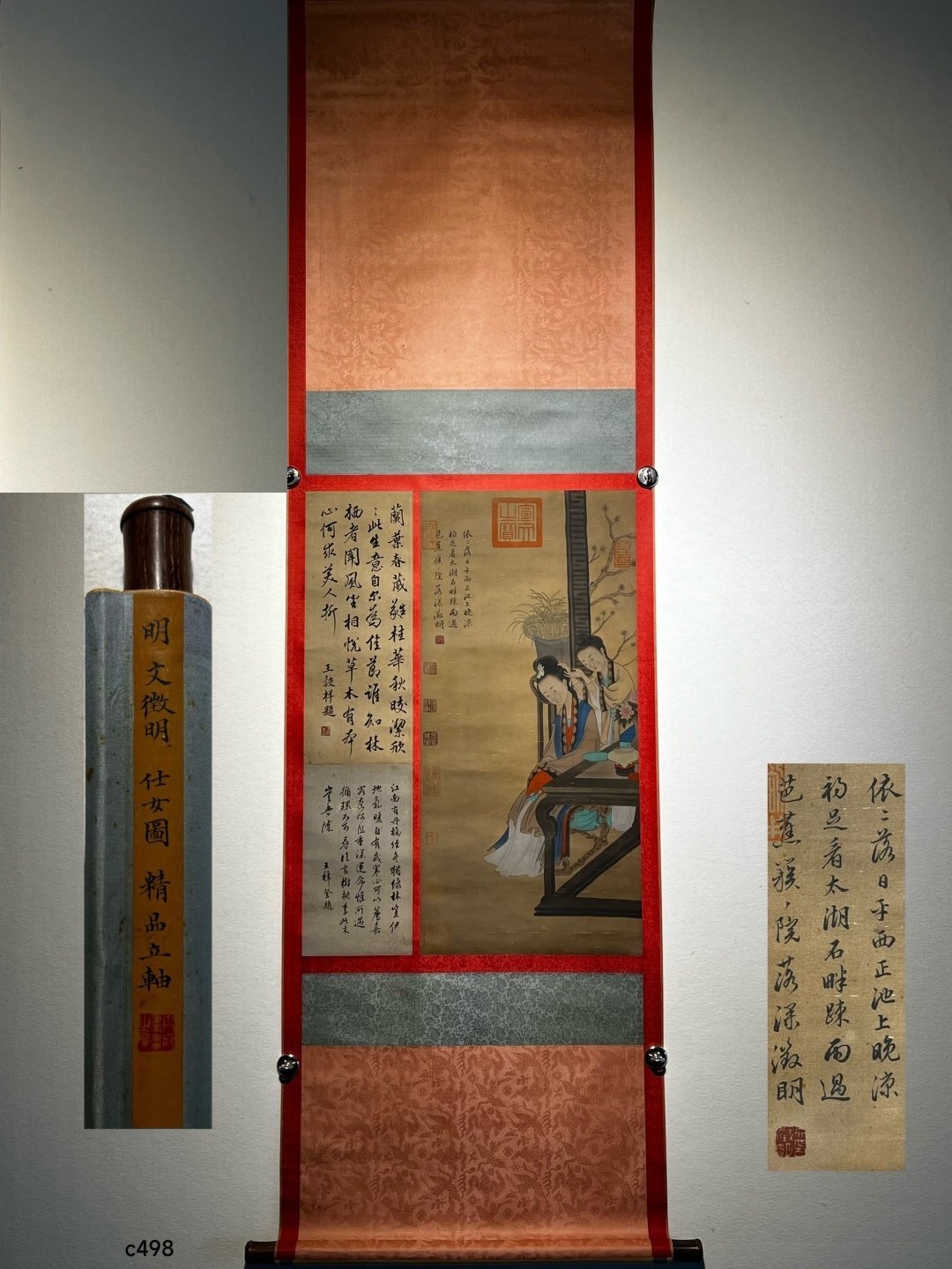 Chinese scroll painting Wen Zhengming