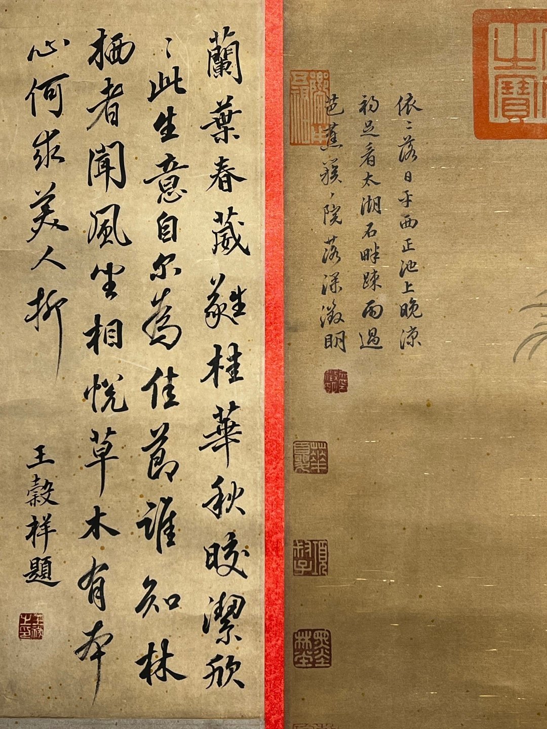 Chinese scroll painting Wen Zhengming