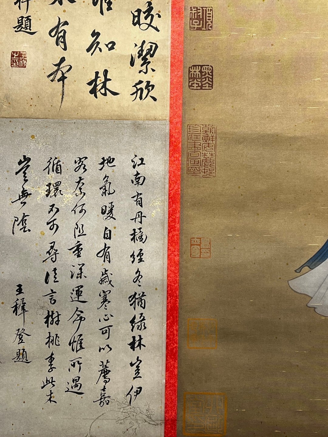 Chinese scroll painting Wen Zhengming