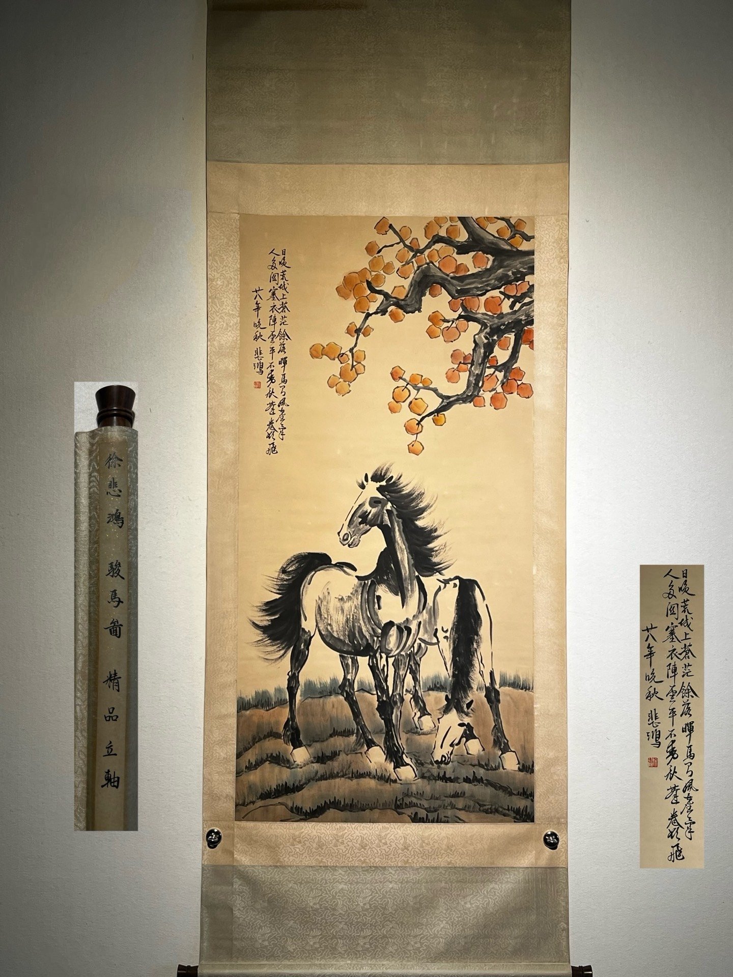 Chinese scroll painting Xu Beihong