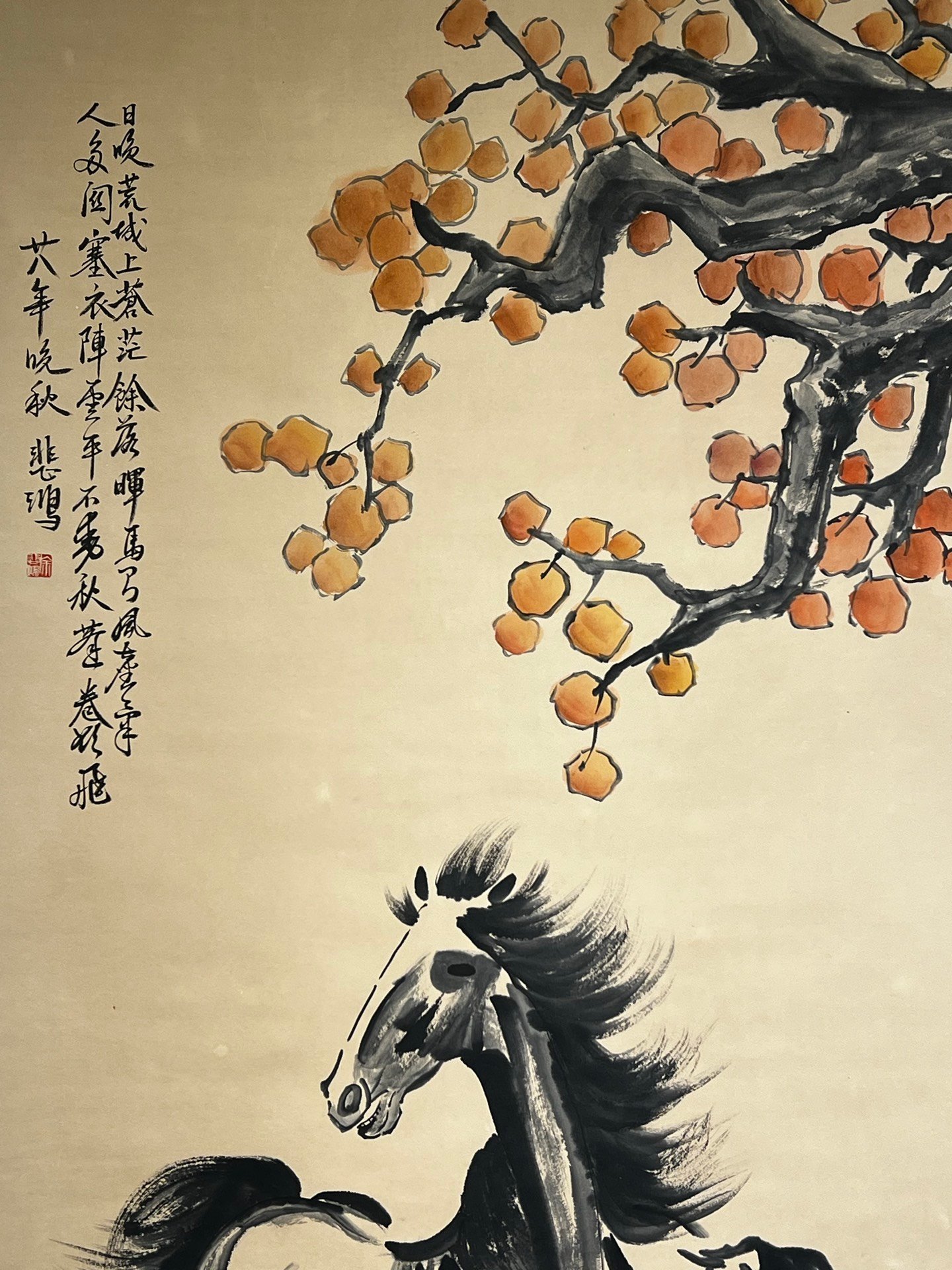 Chinese scroll painting Xu Beihong