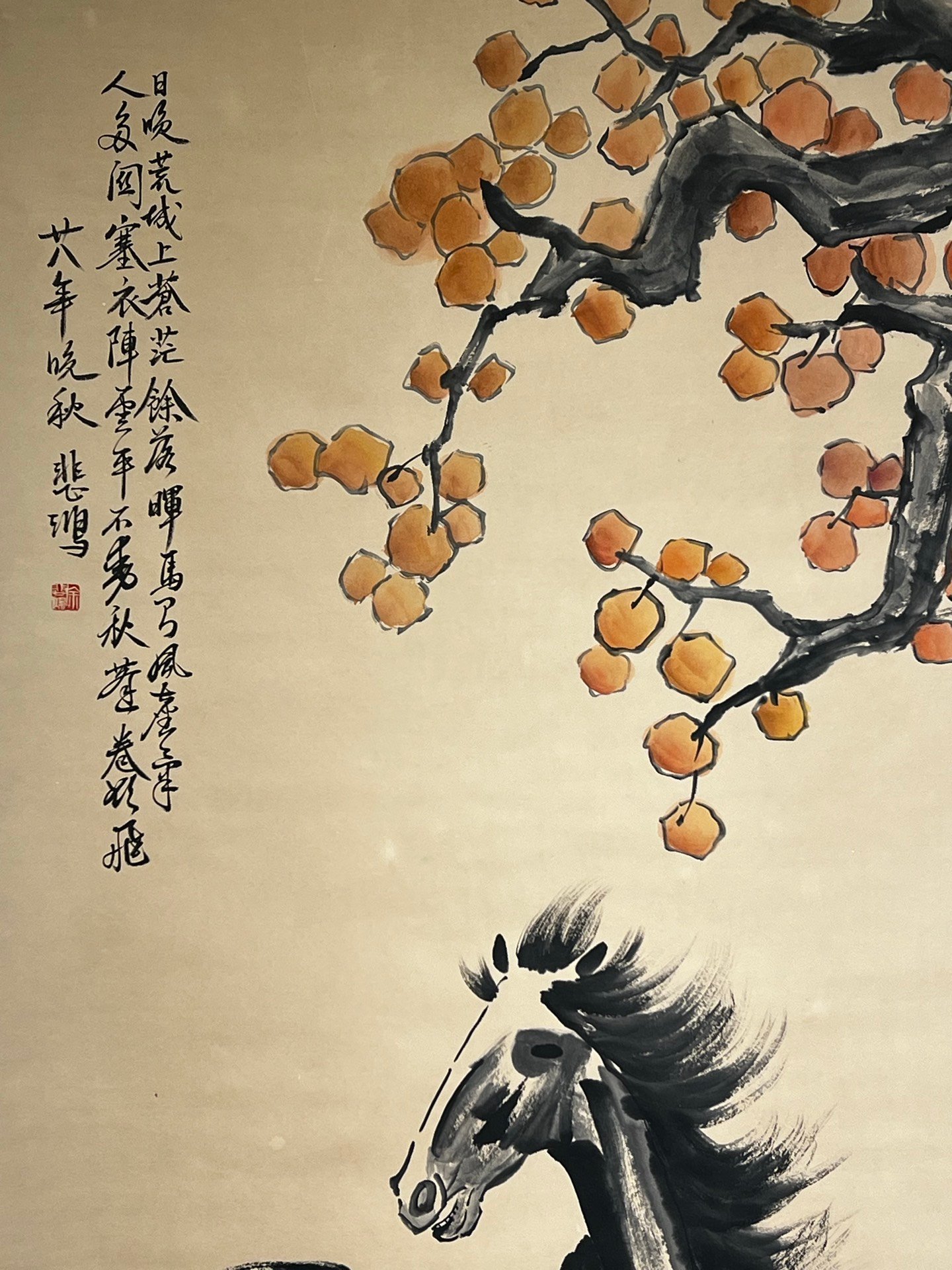 Chinese scroll painting Xu Beihong