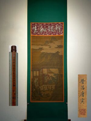 Chinese scroll painting Tang Yin