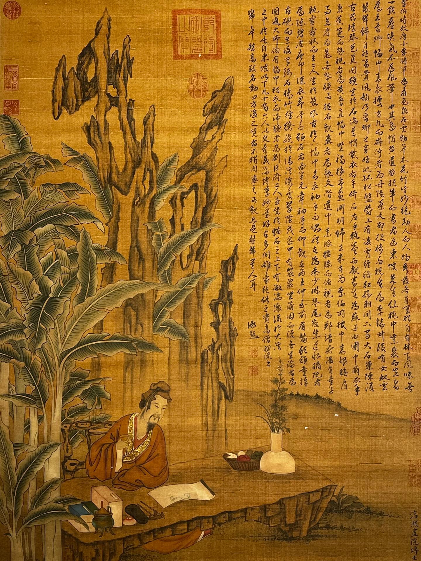 Chinese scroll painting Liu Songnian