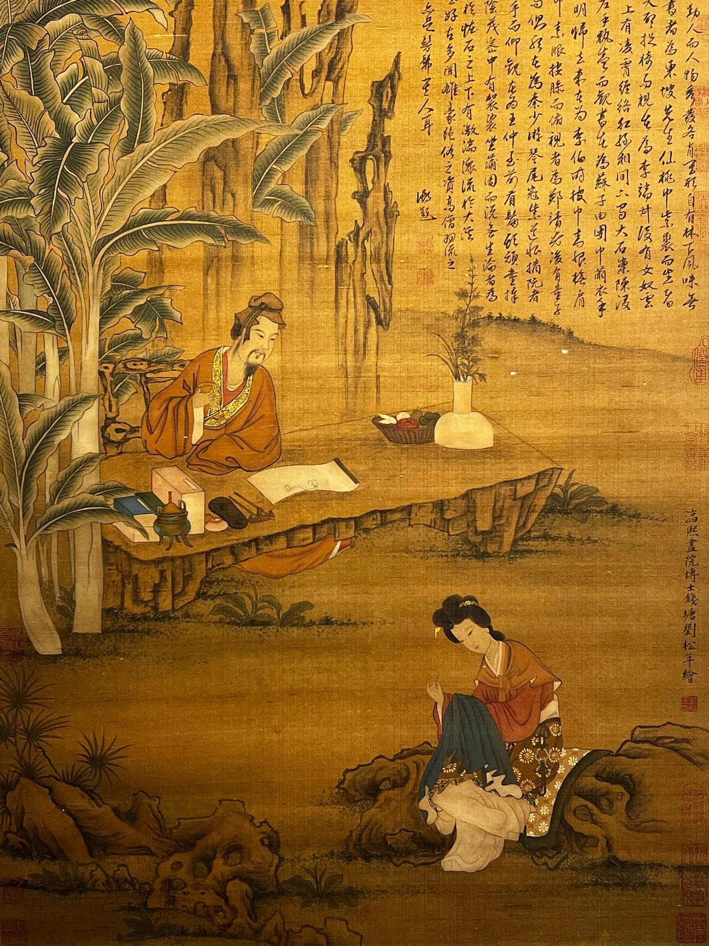 Chinese scroll painting Liu Songnian