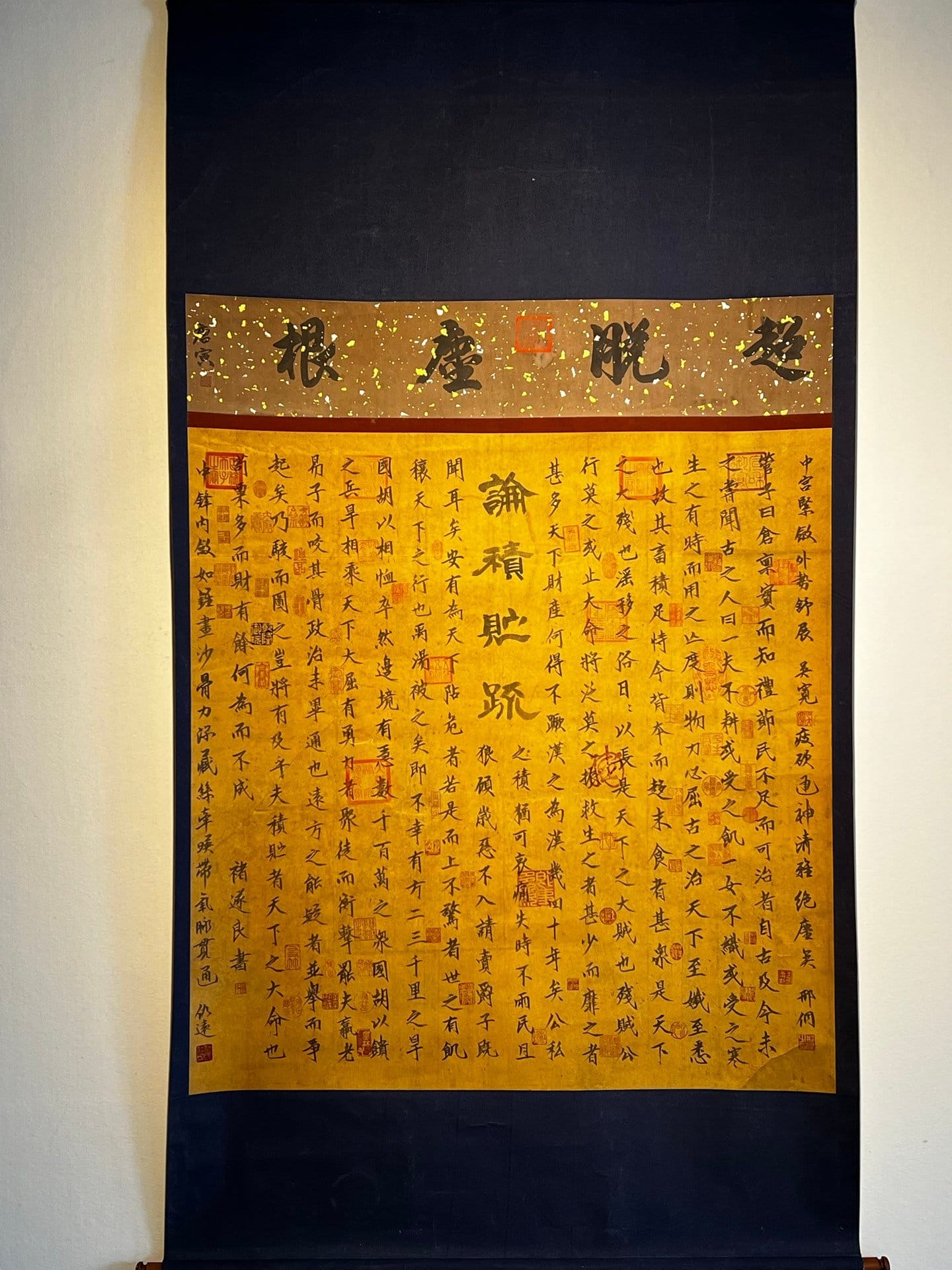 Chinese scroll painting Chu Suilian