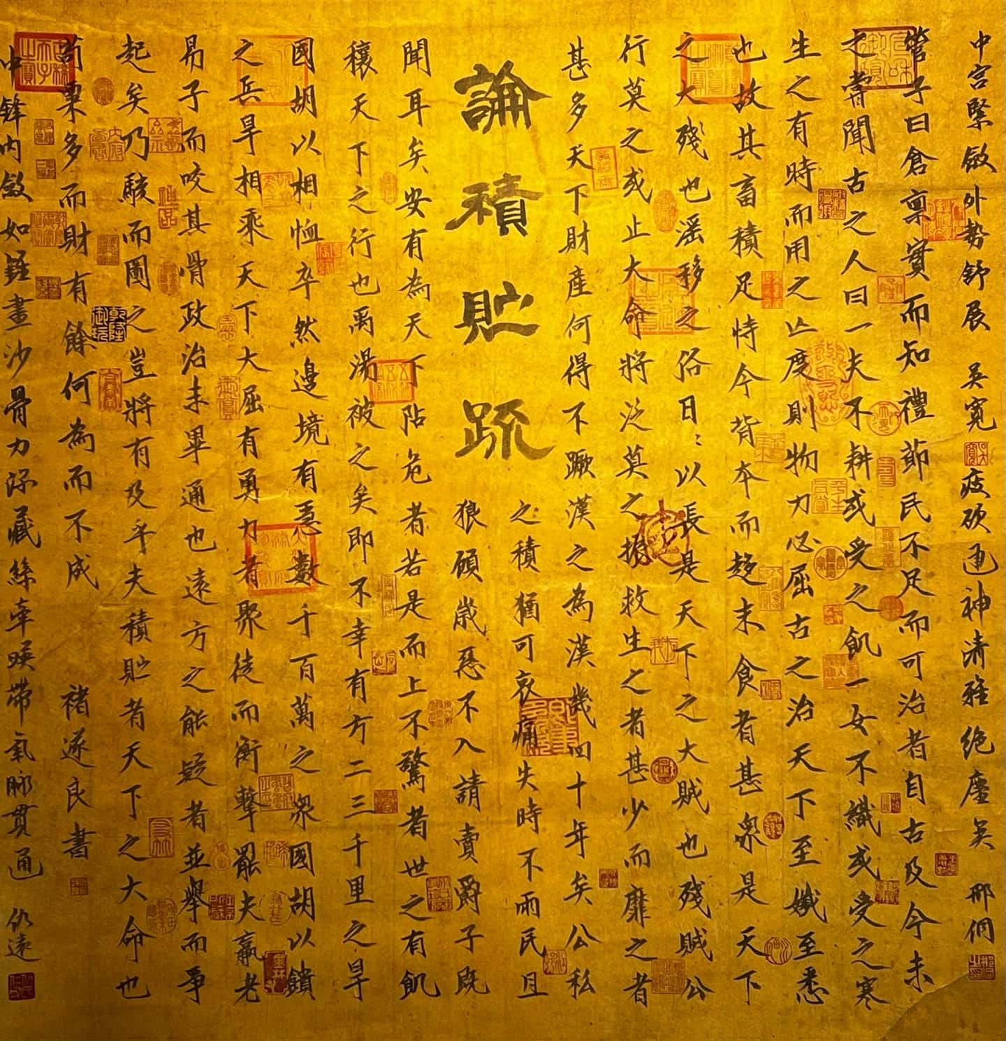 Chinese scroll painting Chu Suilian