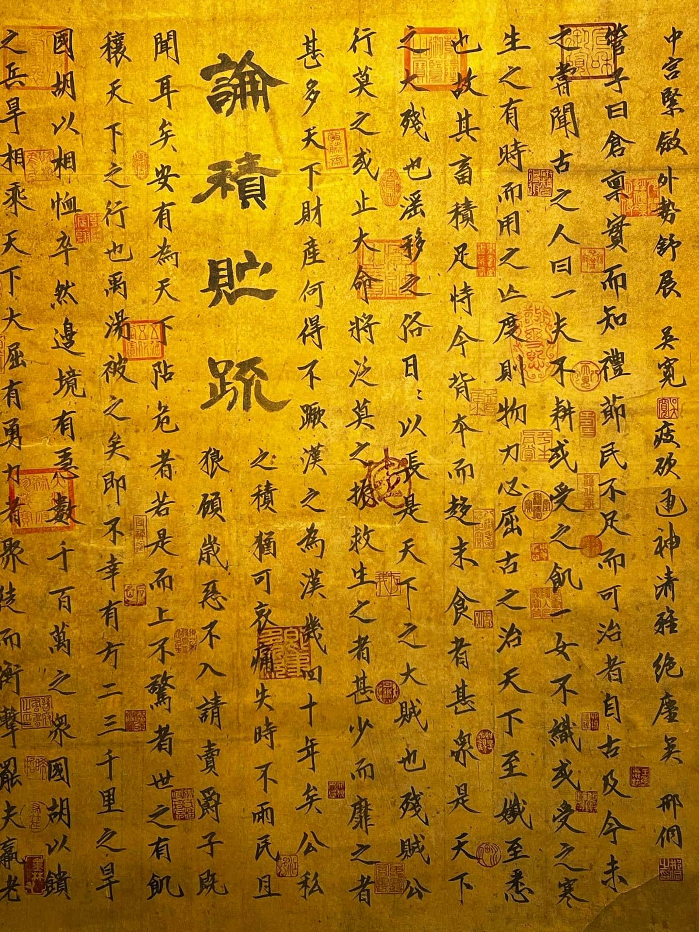 Chinese scroll painting Chu Suilian