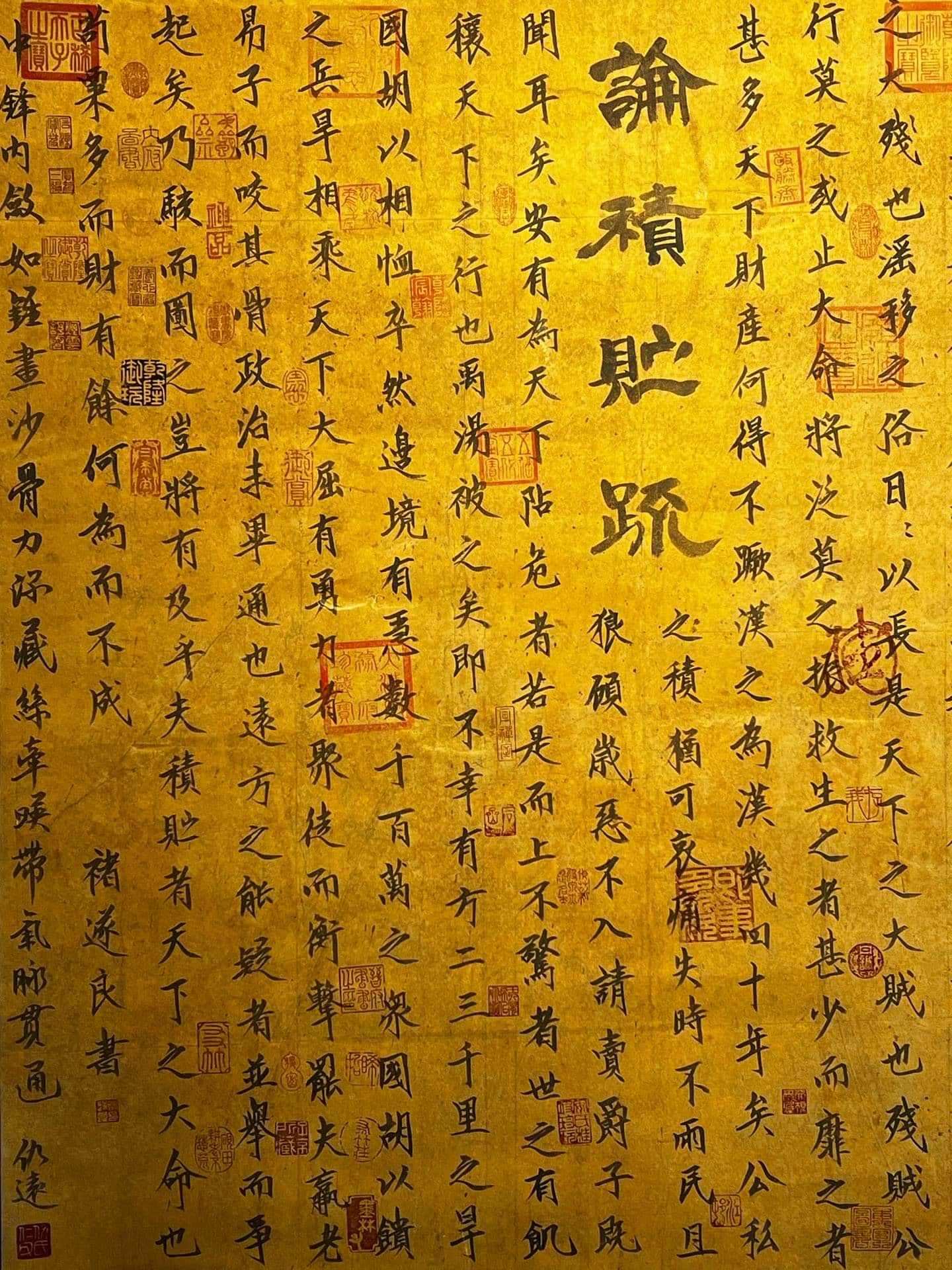 Chinese scroll painting Chu Suilian