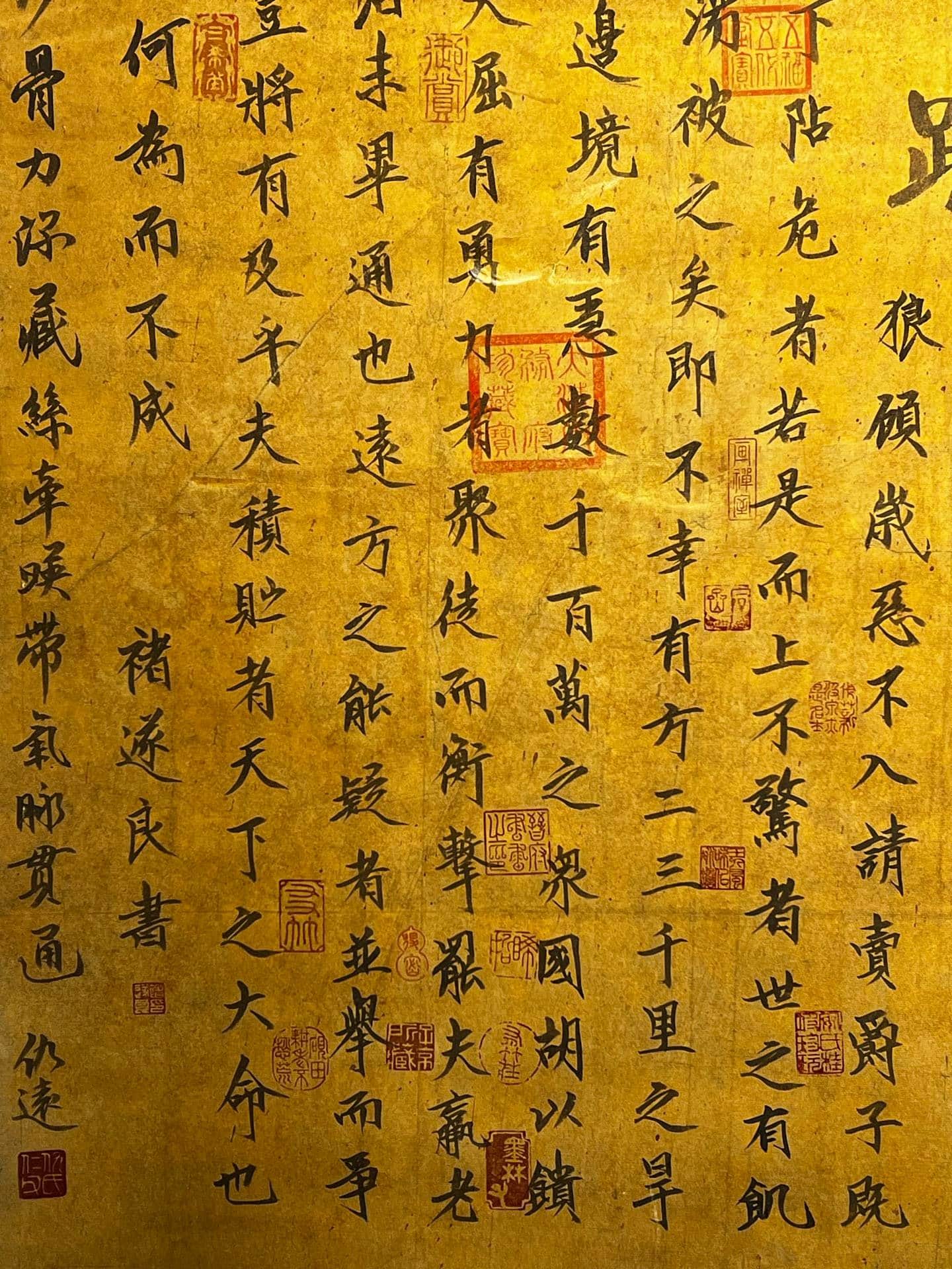 Chinese scroll painting Chu Suilian