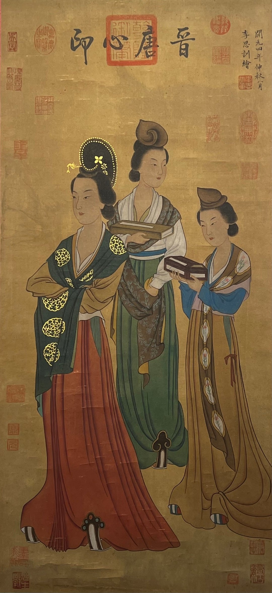 Chinese scroll painting Li Sixun