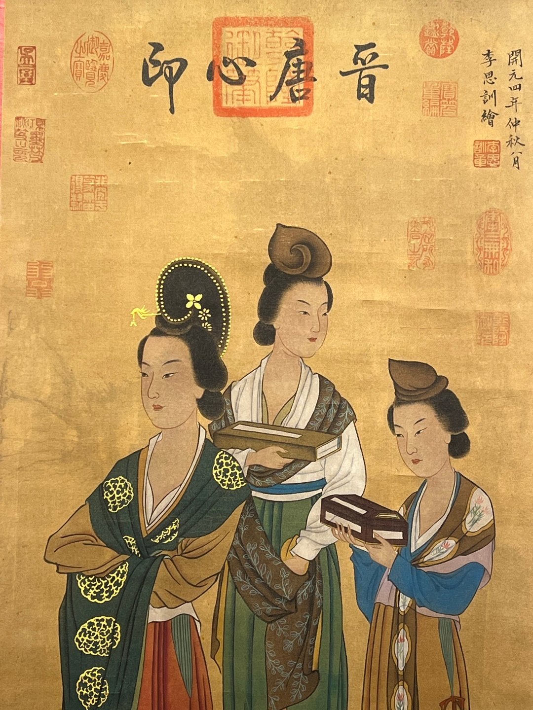 Chinese scroll painting Li Sixun