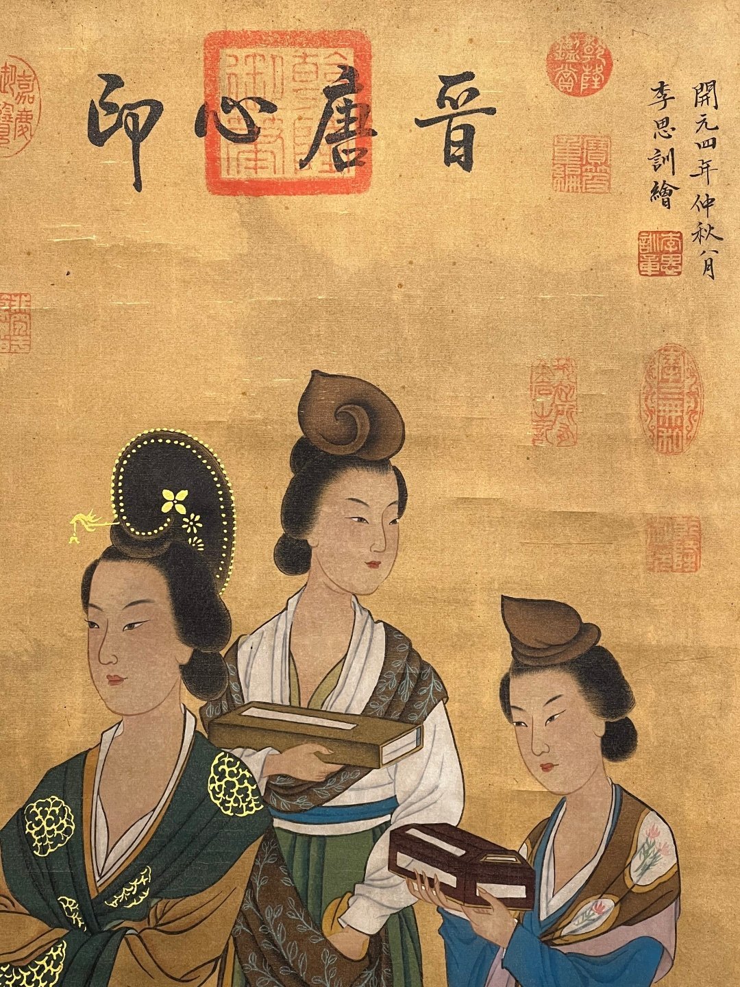 Chinese scroll painting Li Sixun