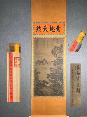 Chinese scroll painting Wang Zhenpeng