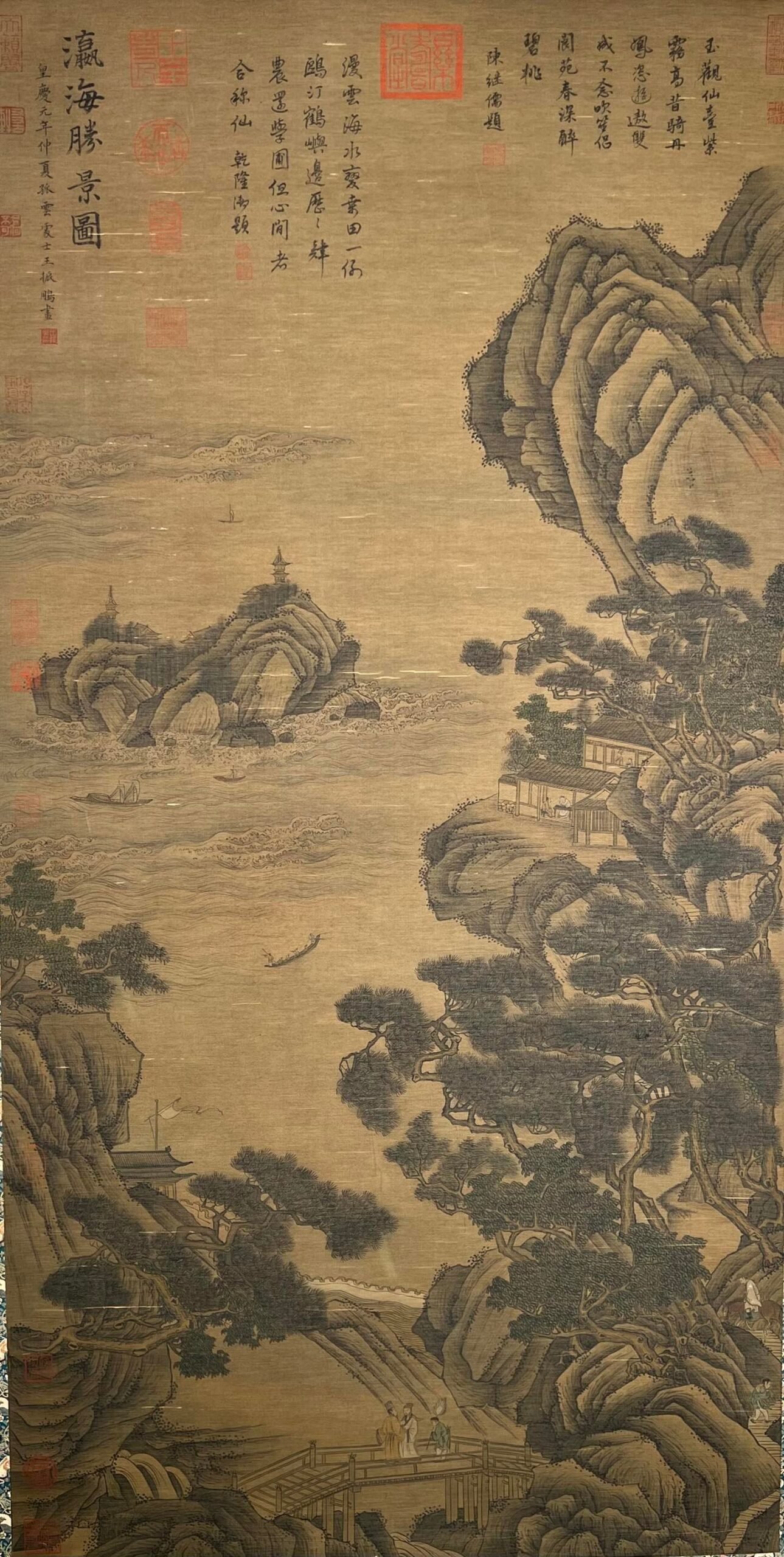 Chinese scroll painting Wang Zhenpeng