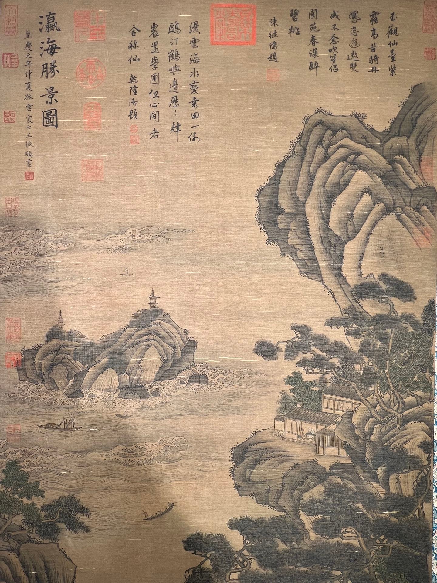 Chinese scroll painting Wang Zhenpeng