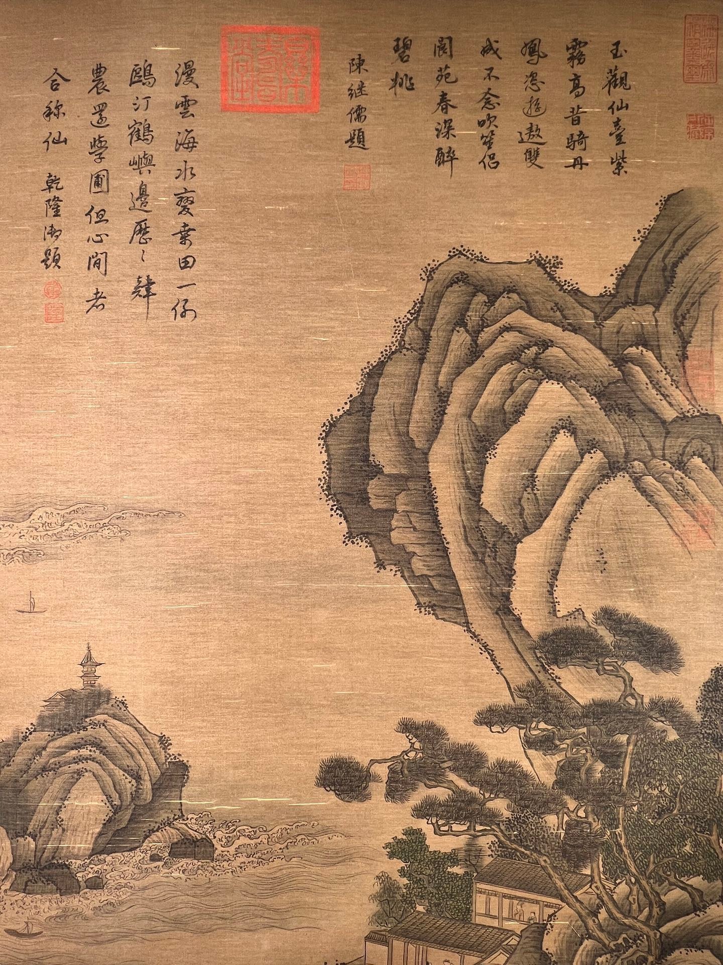 Chinese scroll painting Wang Zhenpeng