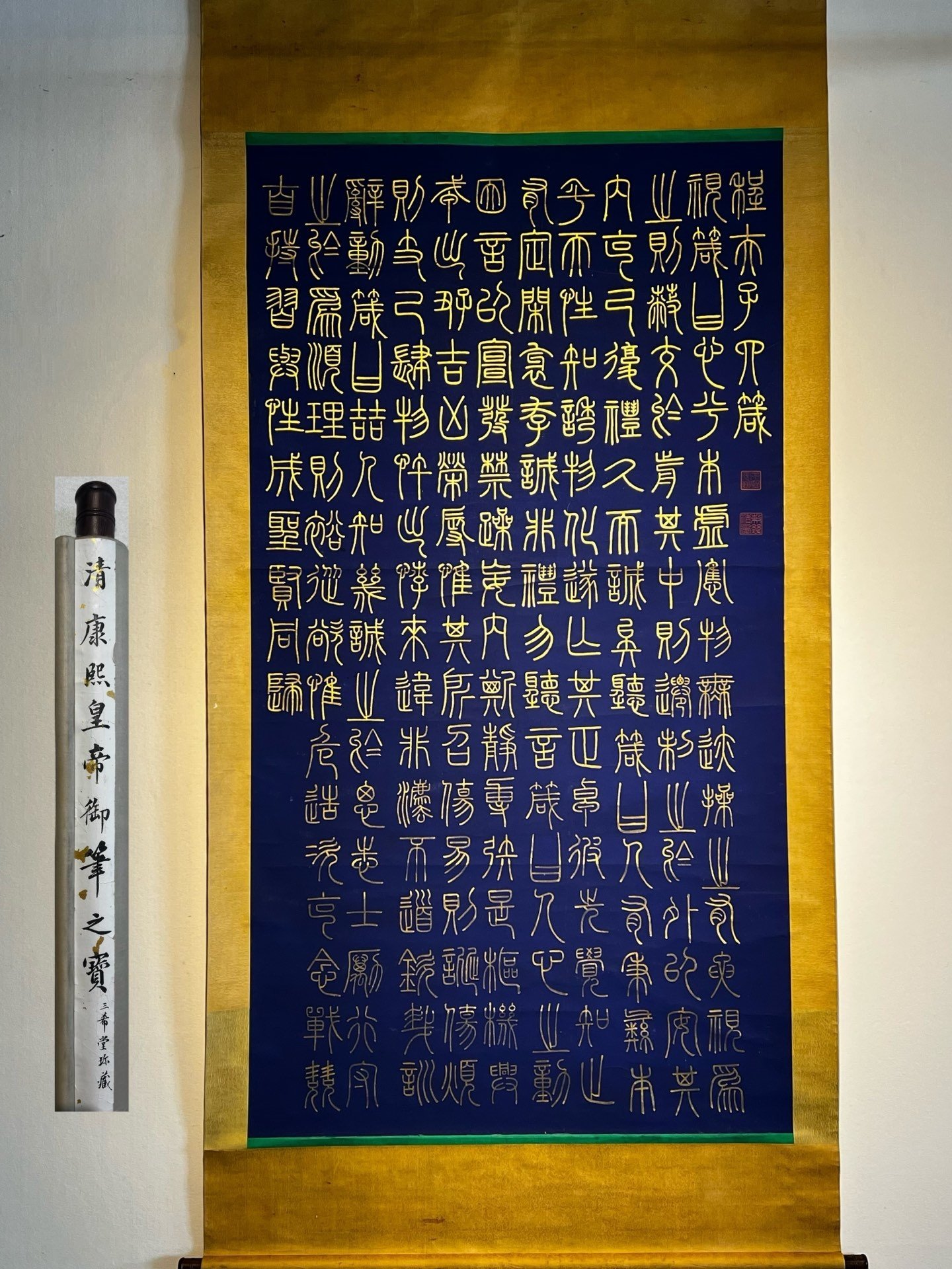 Chinese scroll painting Kangxi
