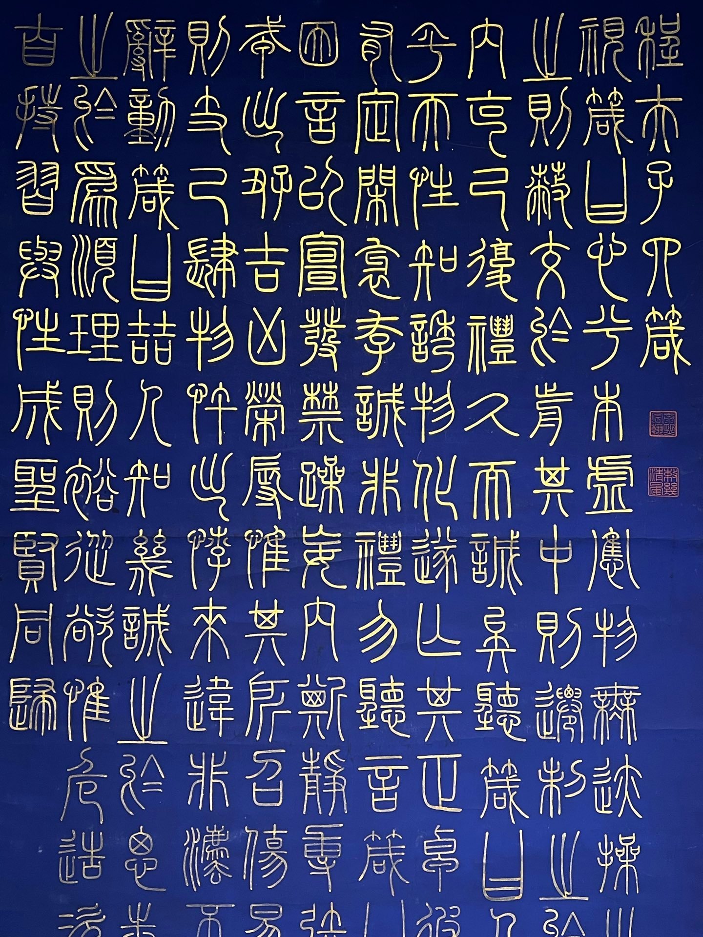 Chinese scroll painting Kangxi