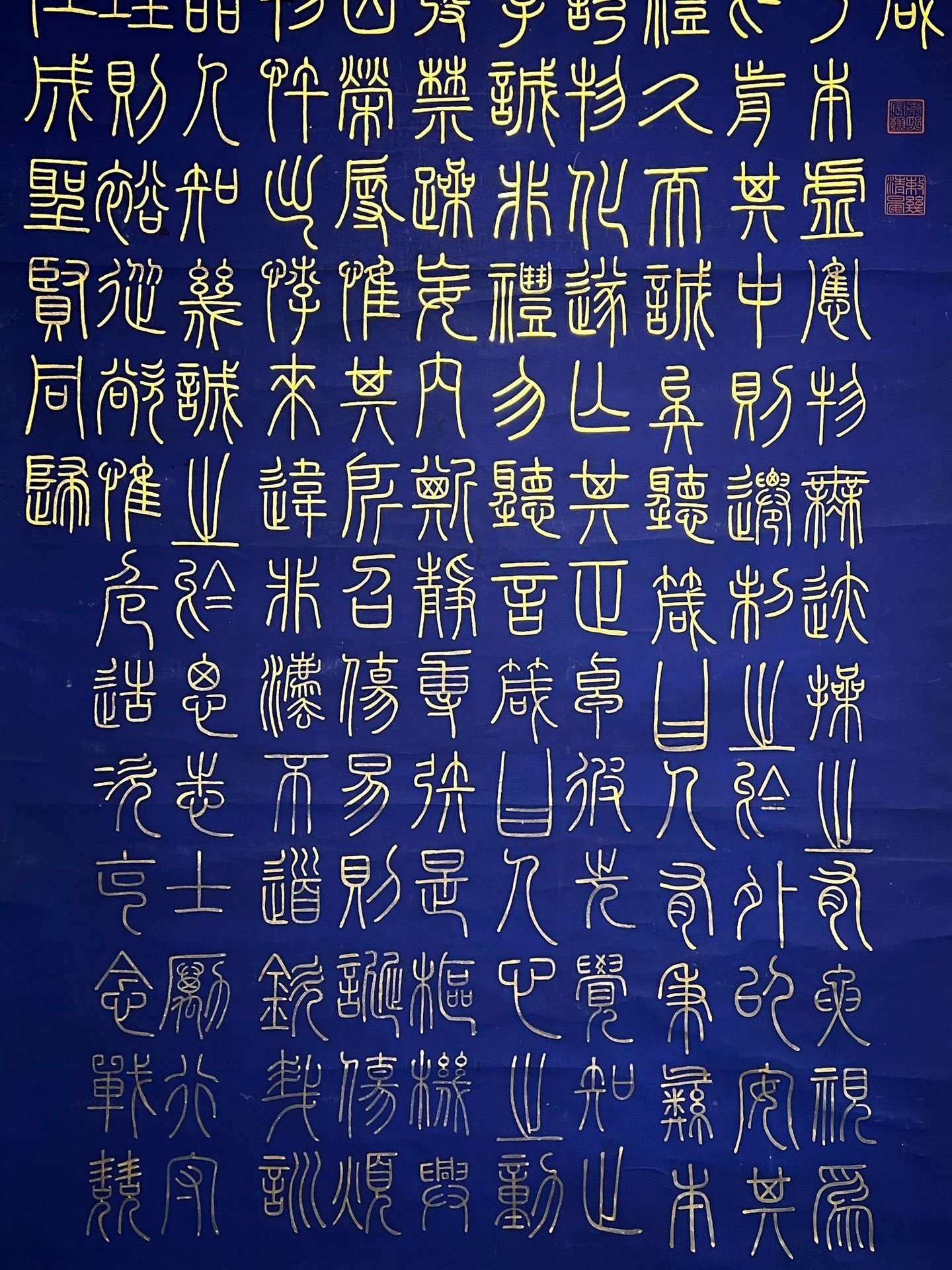 Chinese scroll painting Kangxi