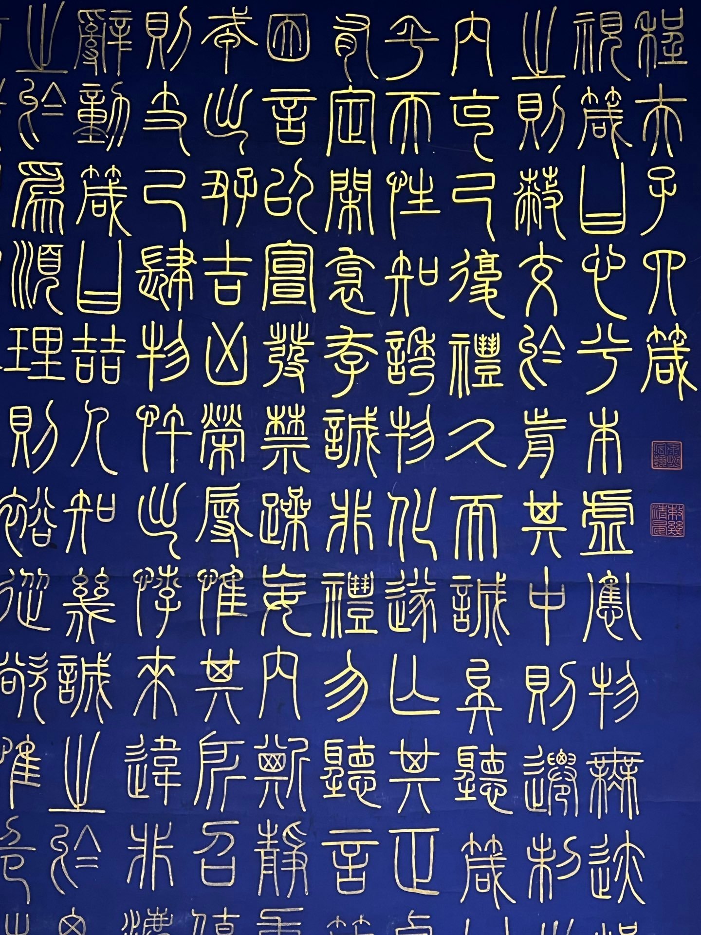 Chinese scroll painting Kangxi
