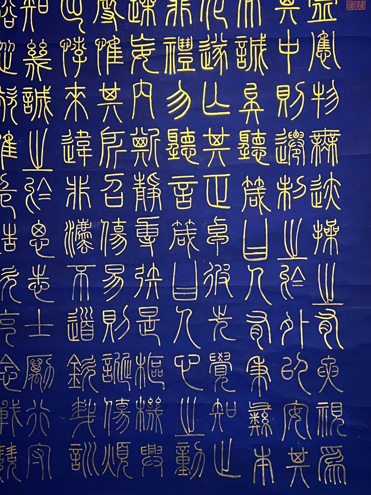 Chinese scroll painting Kangxi