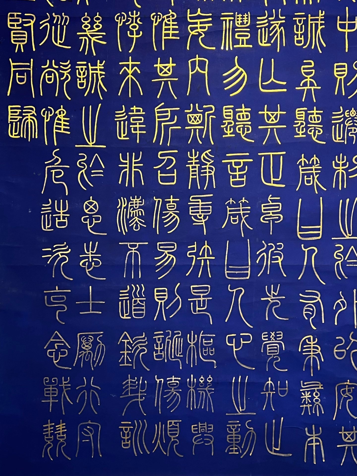 Chinese scroll painting Kangxi