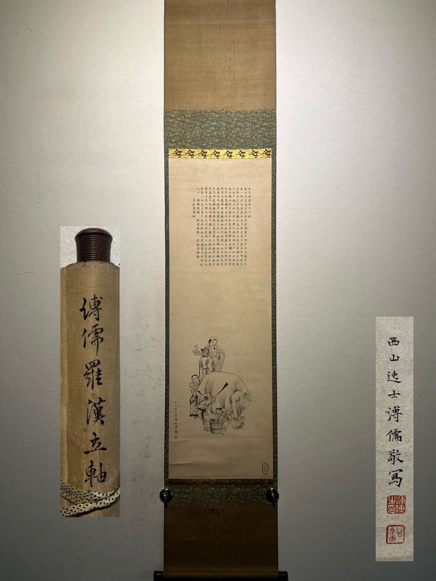 Chinese scroll painting Ben Luo Han Tu