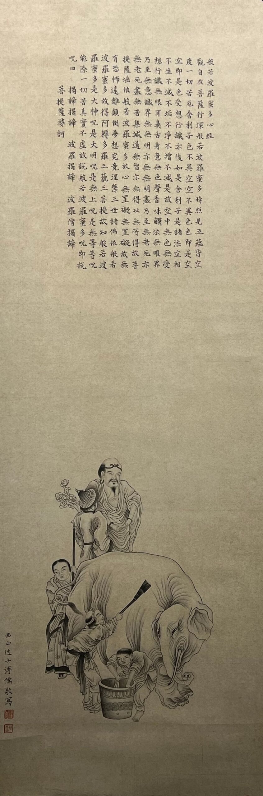 Chinese scroll painting Ben Luo Han Tu