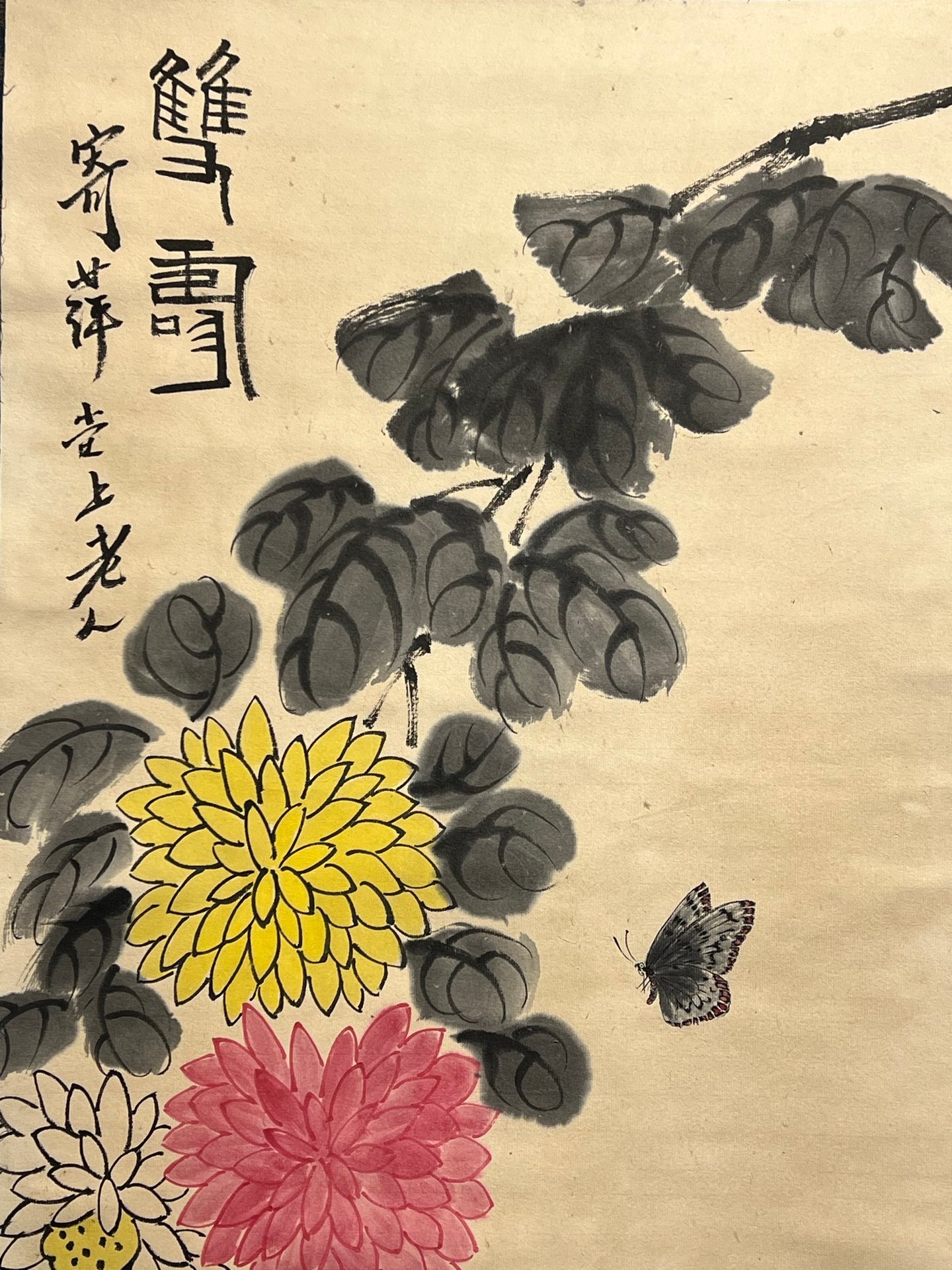 Chinese scroll painting Qi Baishi