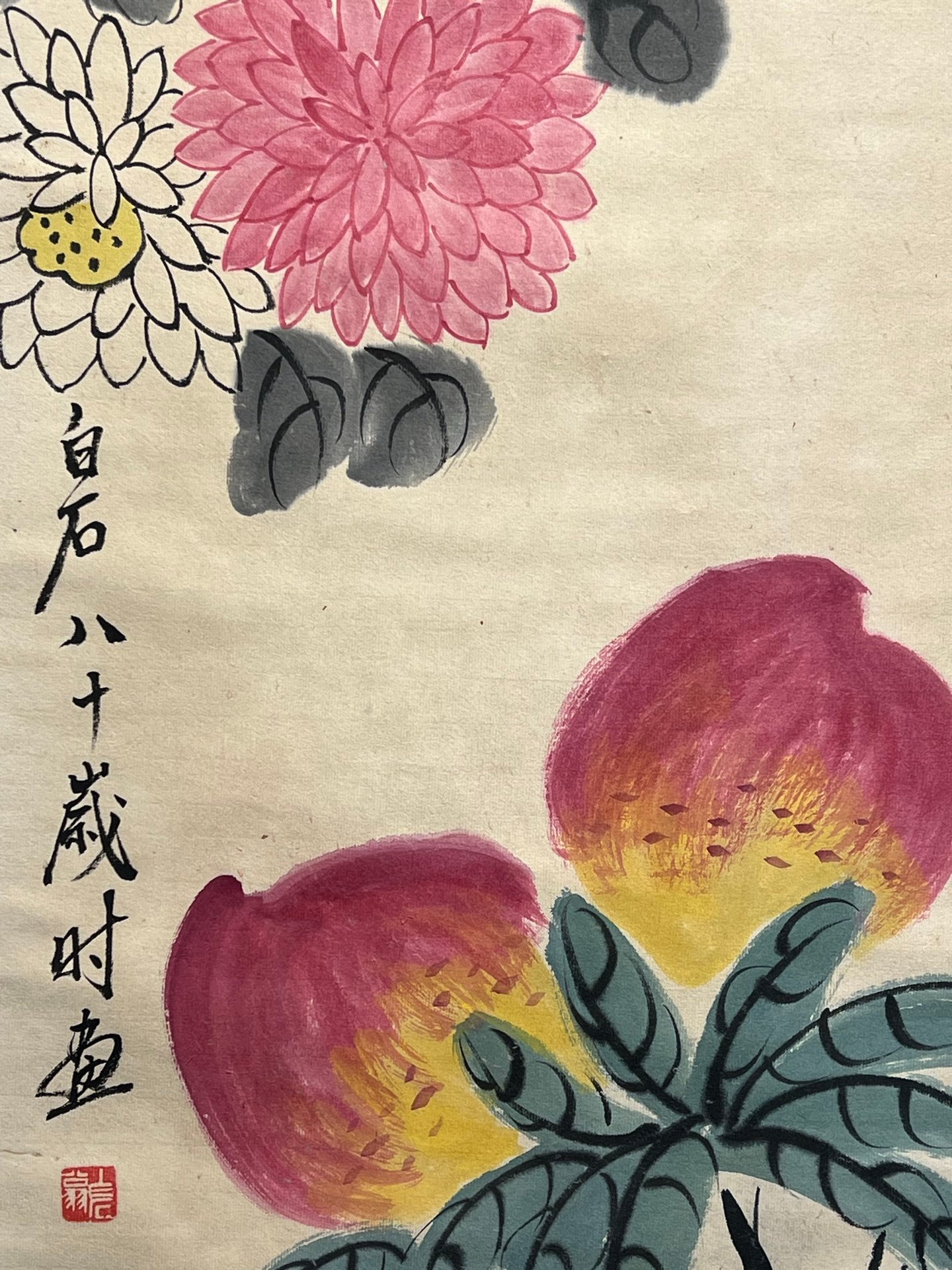 Chinese scroll painting Qi Baishi