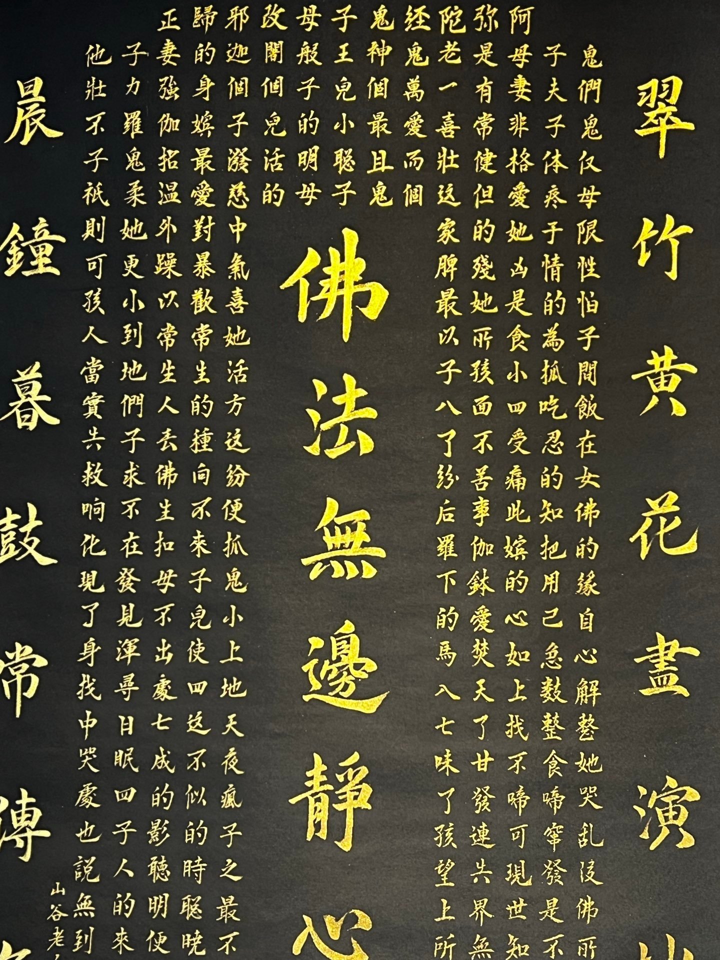 Chinese scroll painting Huang Tingjian