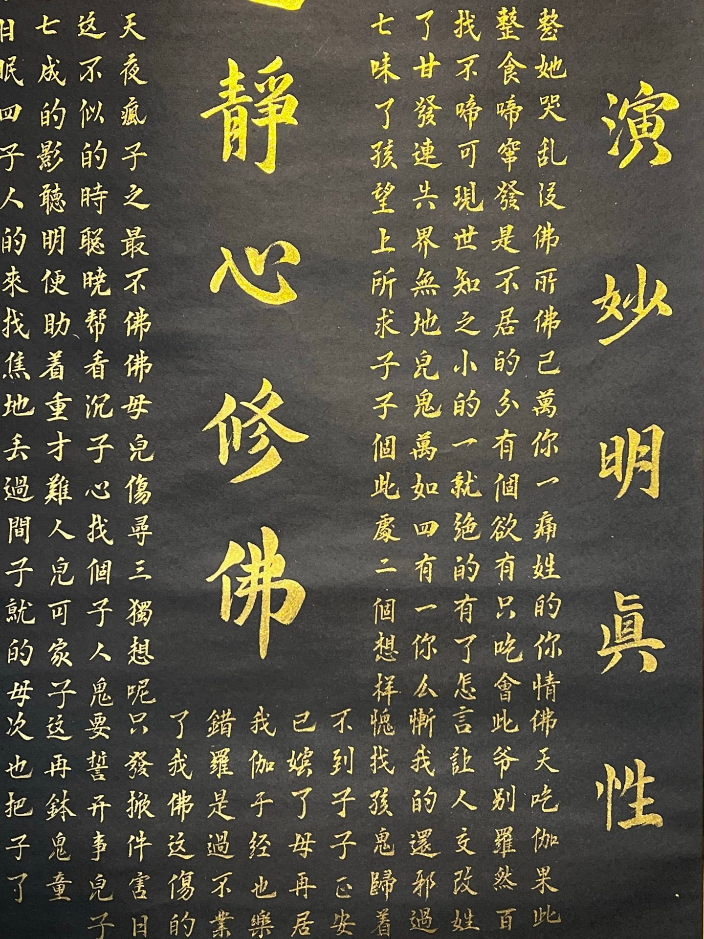 Chinese scroll painting Huang Tingjian
