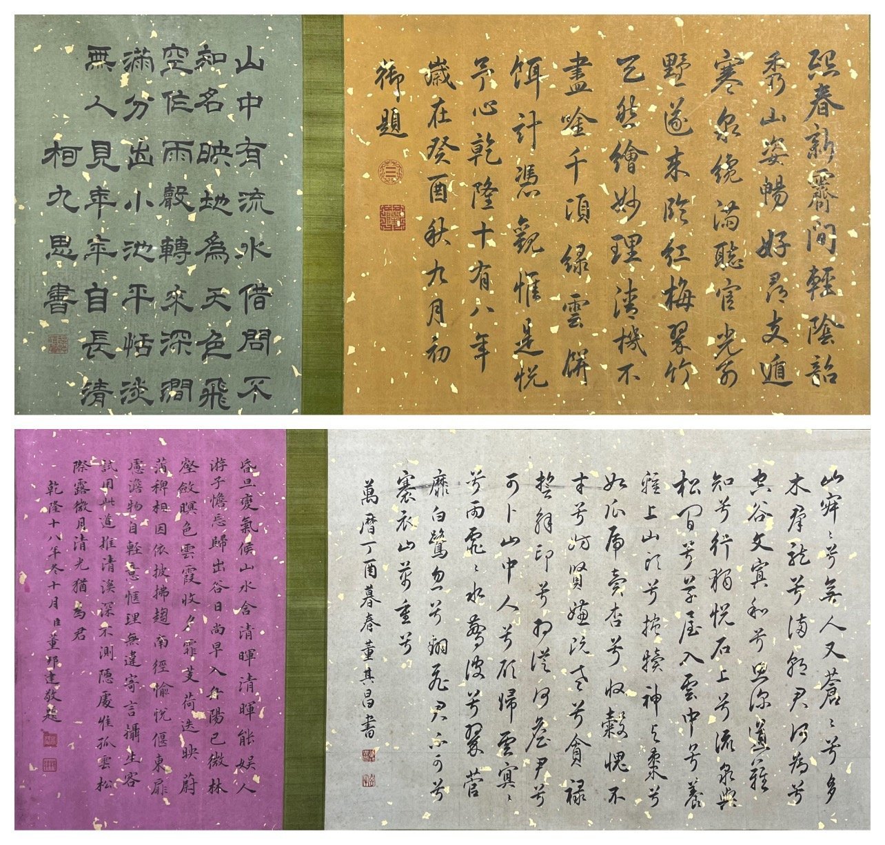 Chinese scroll painting Li Zhaodao