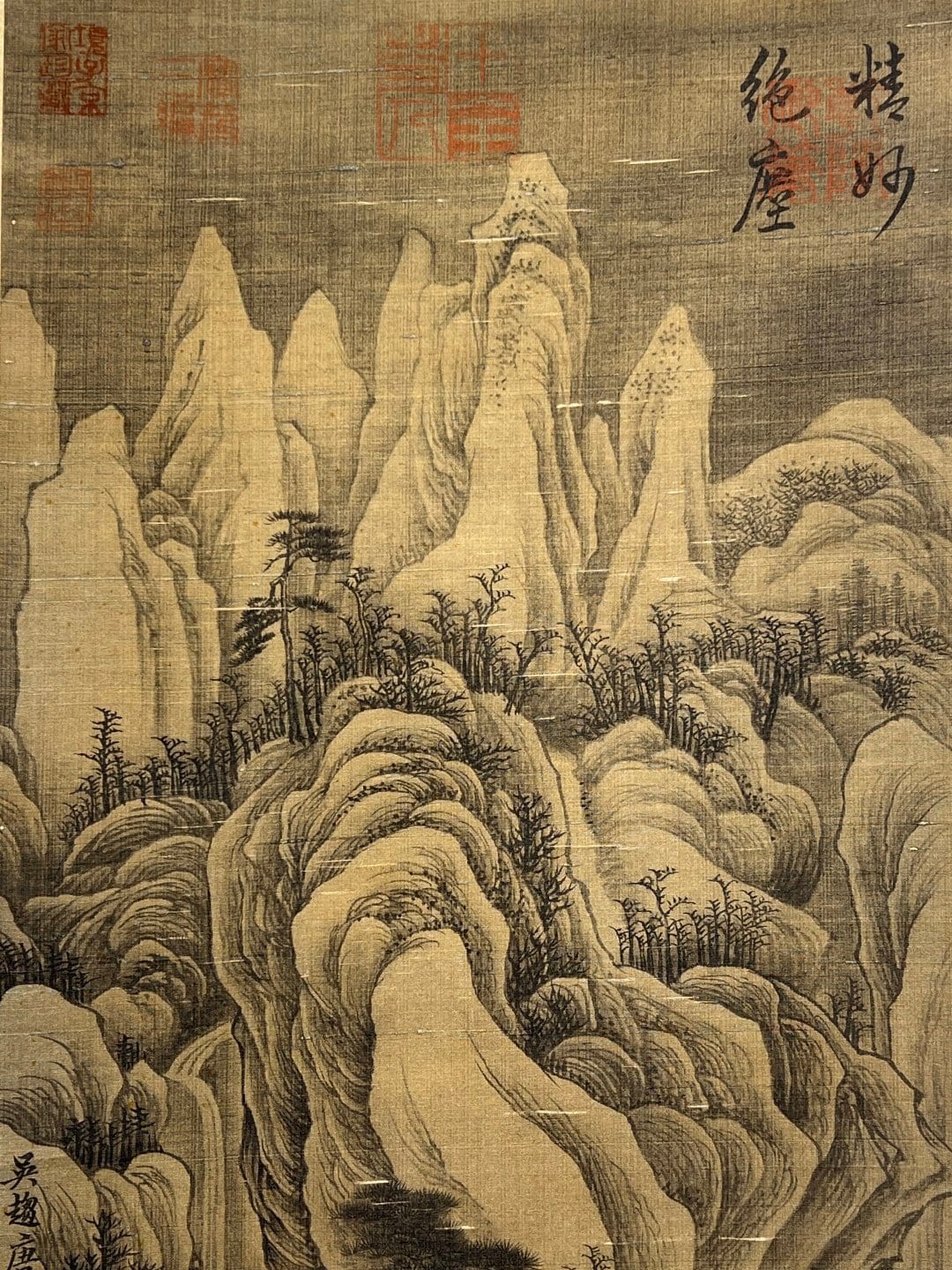 Chinese scroll painting Tang Yin