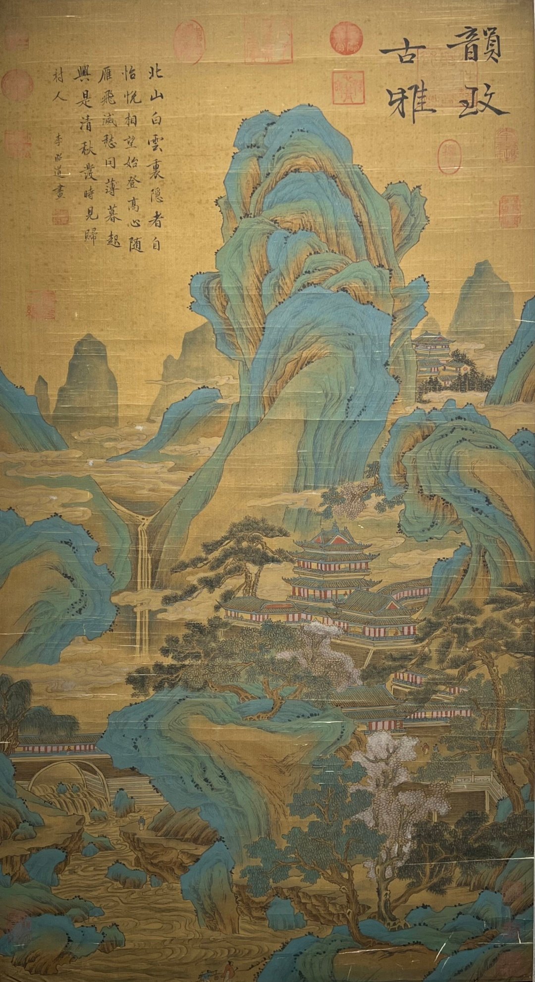 Chinese scroll painting Li Zhaodao