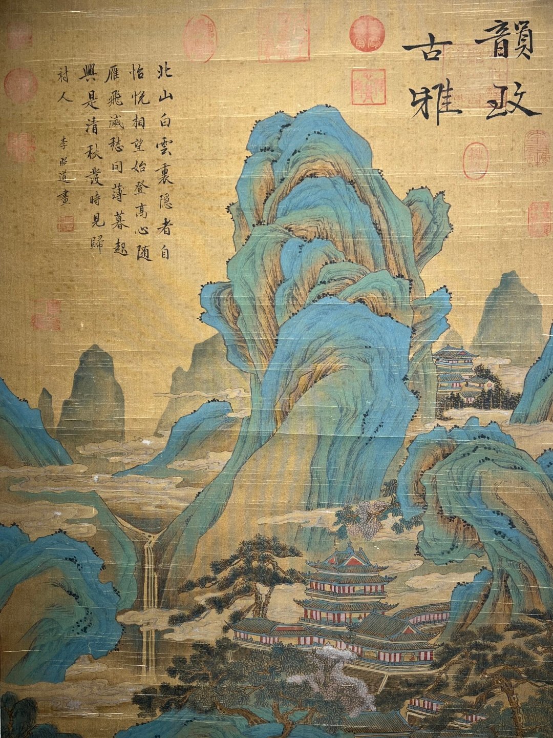 Chinese scroll painting Li Zhaodao