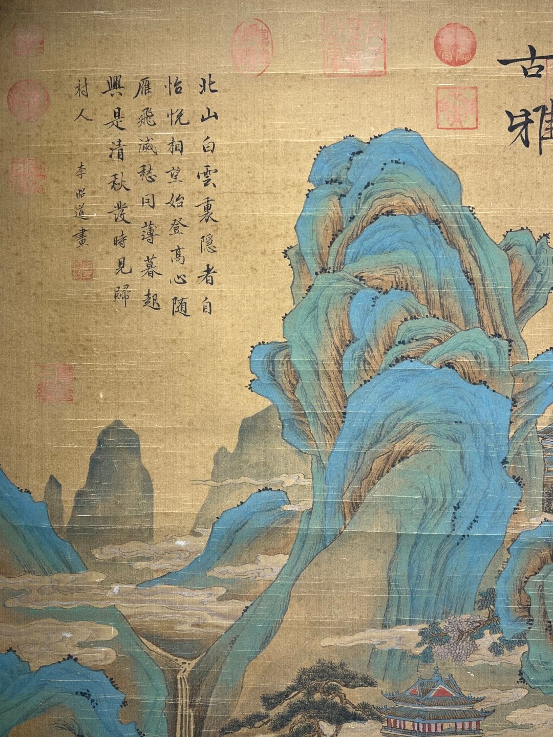 Chinese scroll painting Li Zhaodao