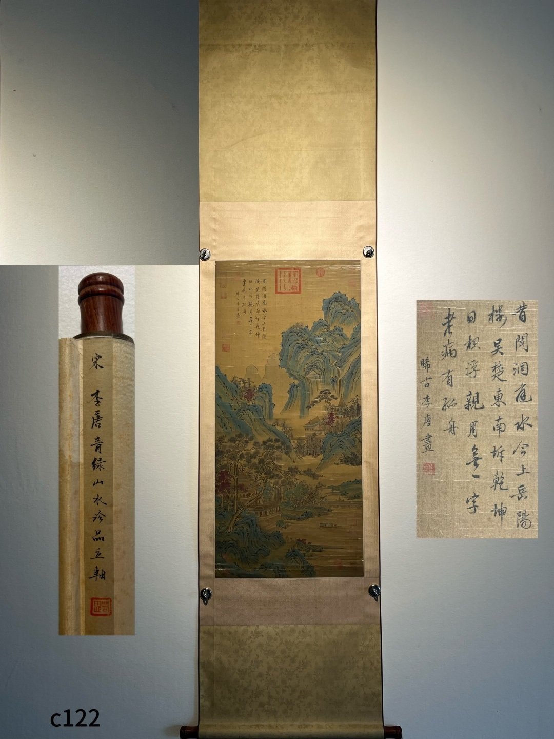 Chinese scroll painting Li Tang