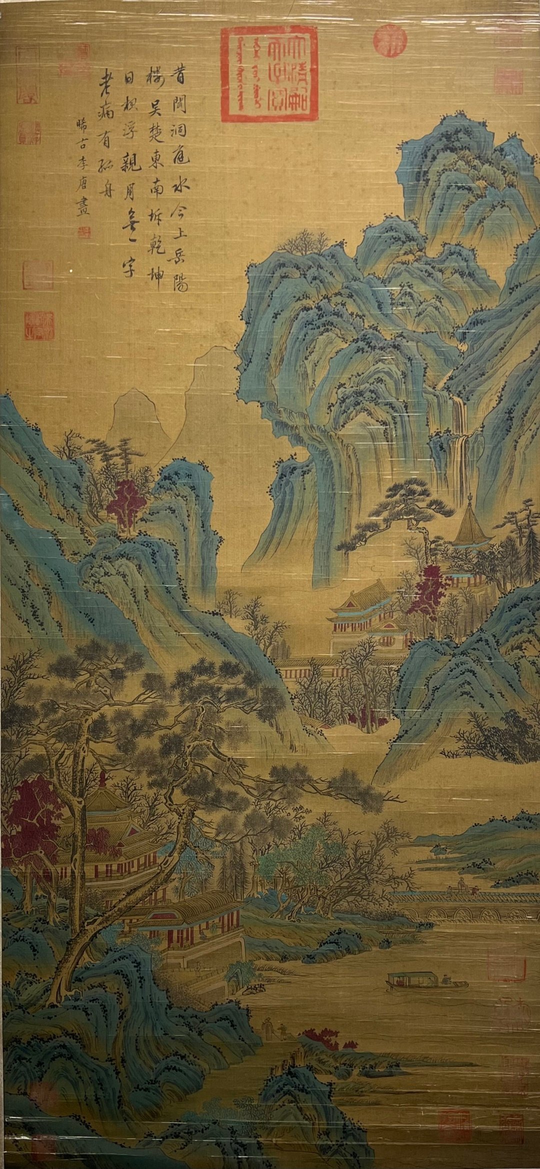 Chinese scroll painting Li Tang