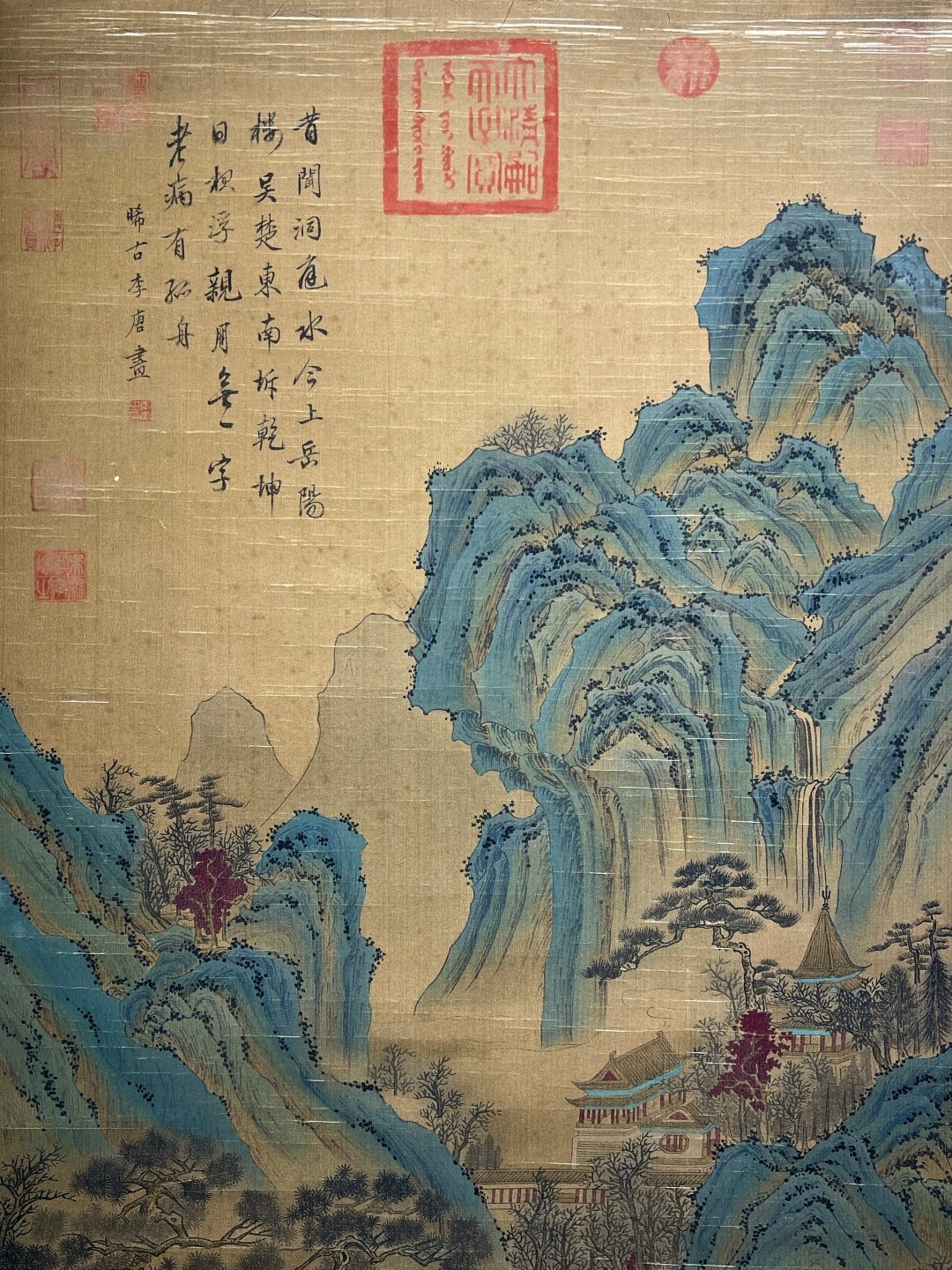 Chinese scroll painting Li Tang