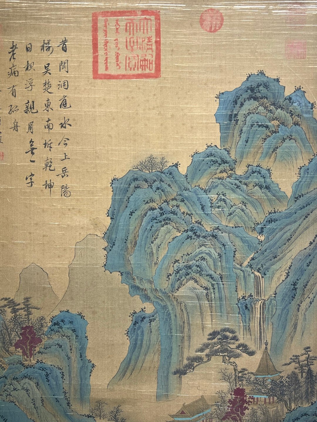Chinese scroll painting Li Tang