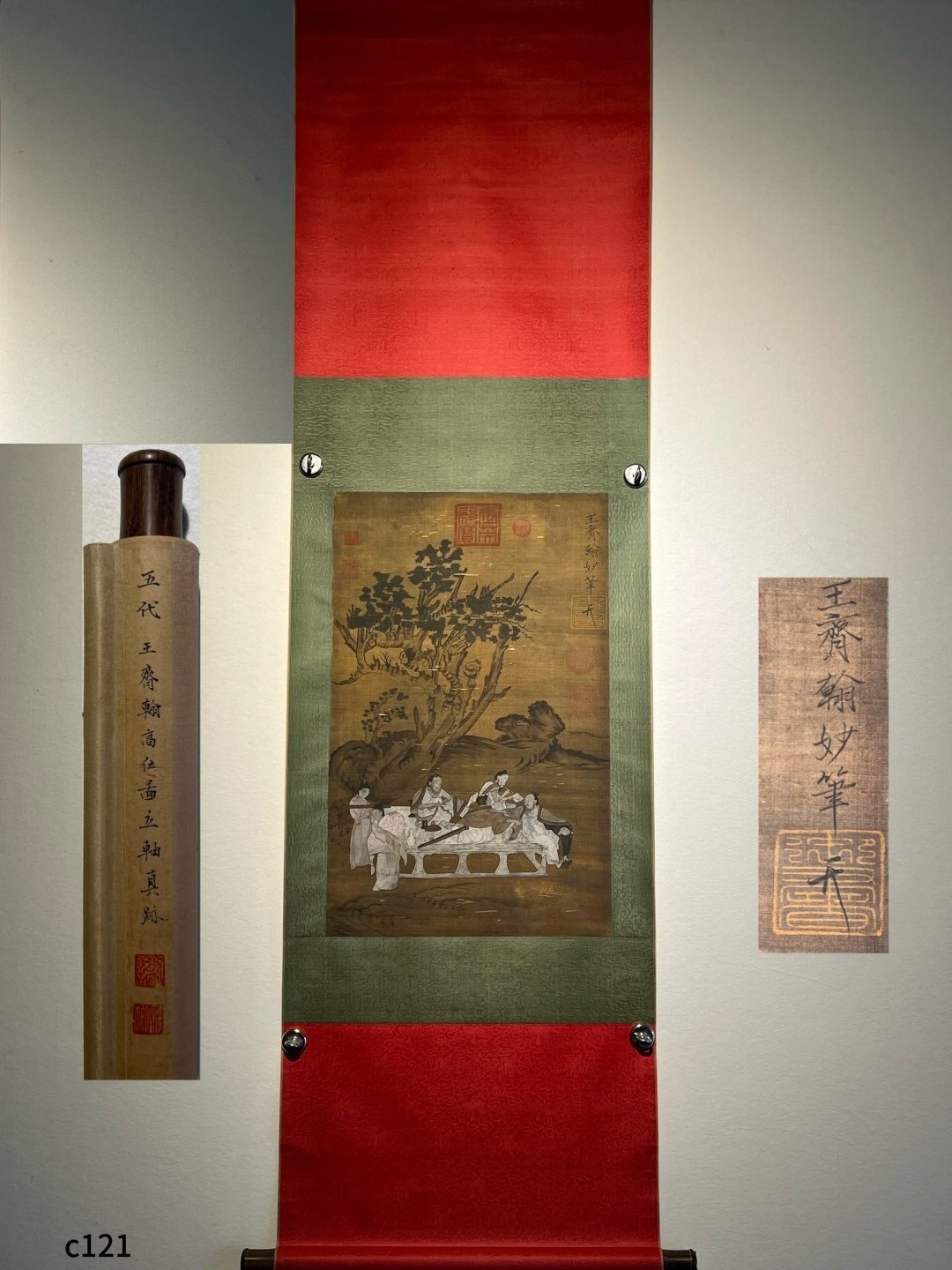 Chinese scroll painting Wang Qihan