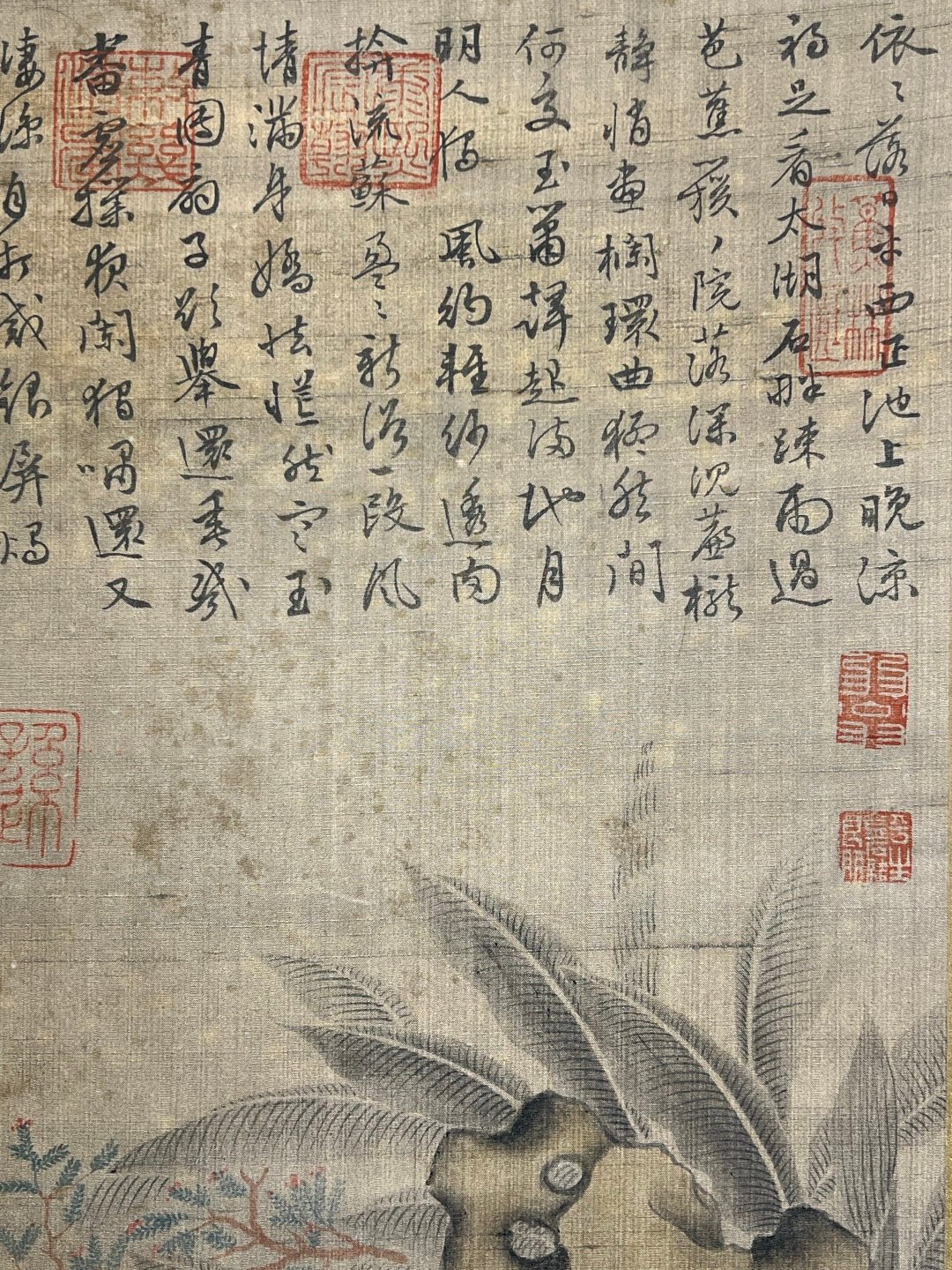 Chinese scroll painting Wen Zhengming